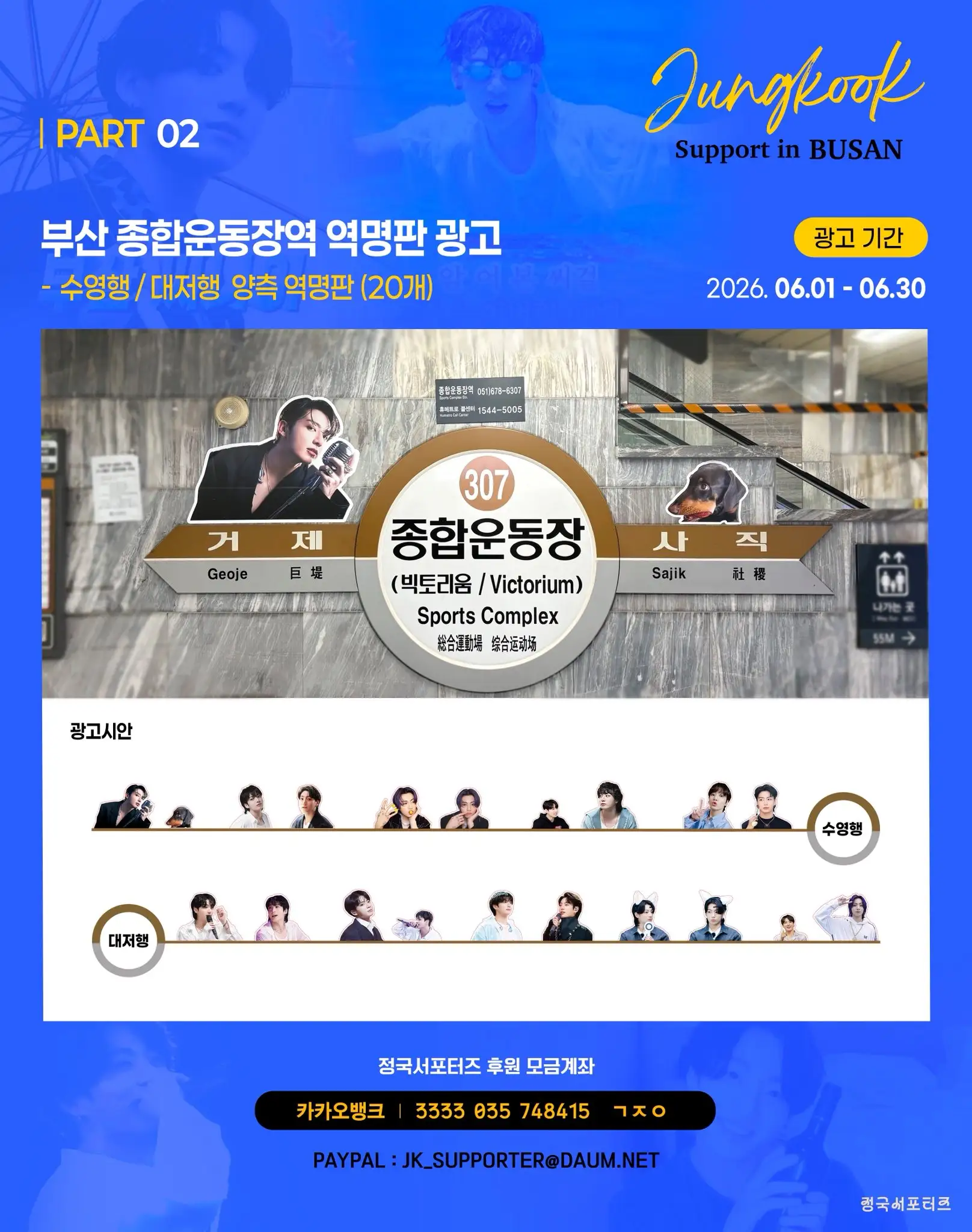 BTS Poster