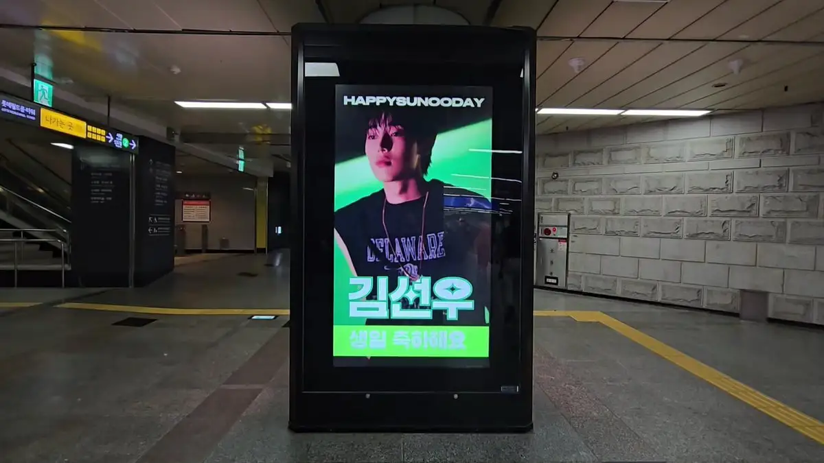 Sunwoo Poster