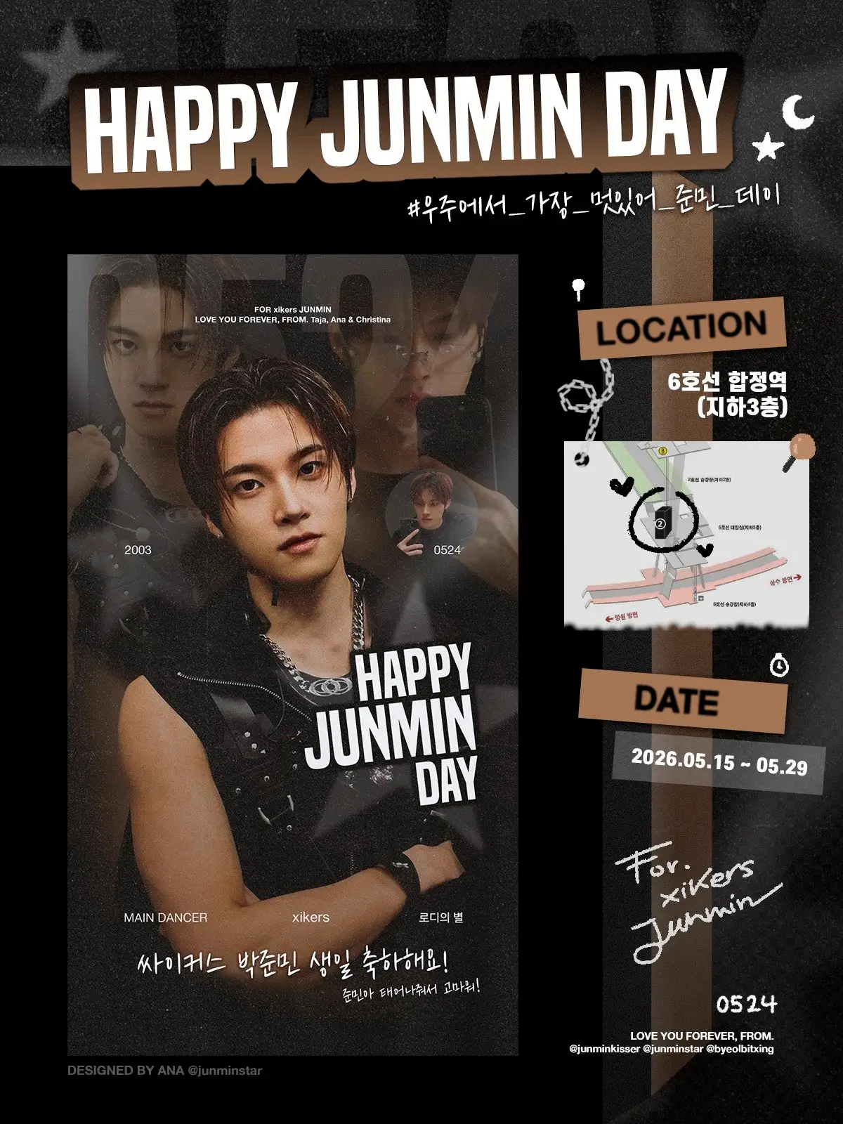 준민 Poster