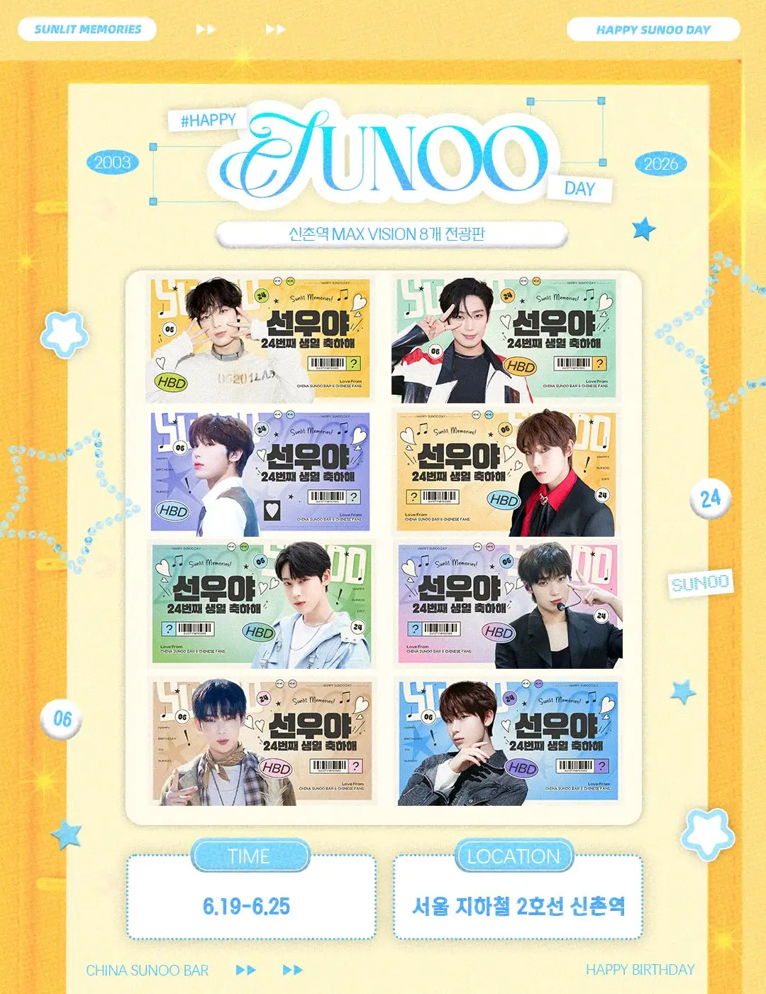 Sunwoo Poster