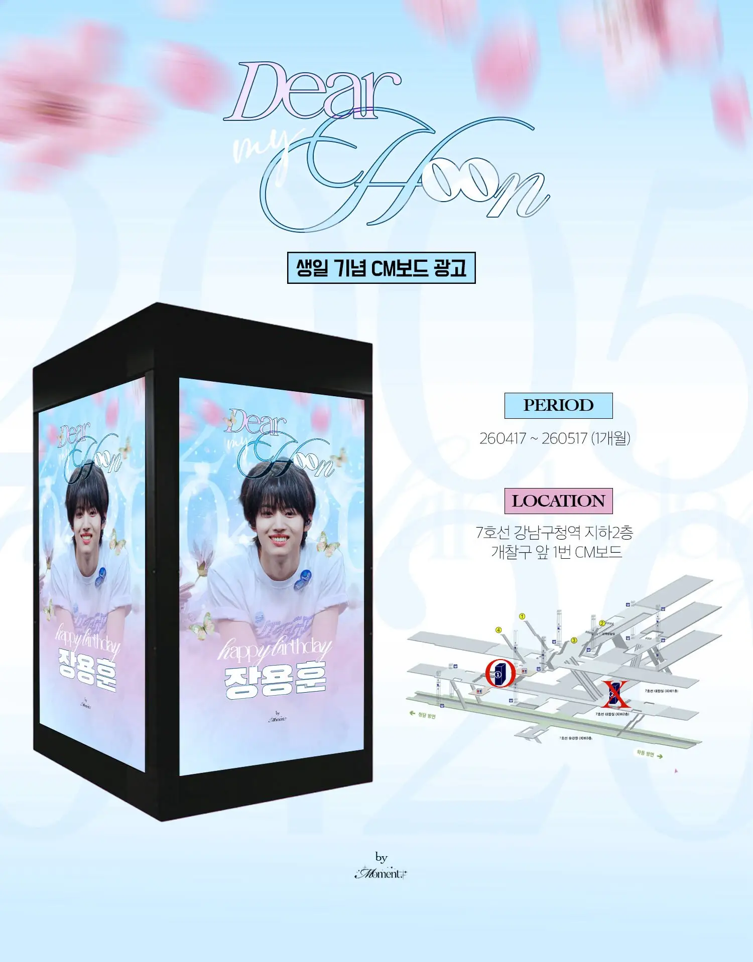 JANG YONG HOON Poster