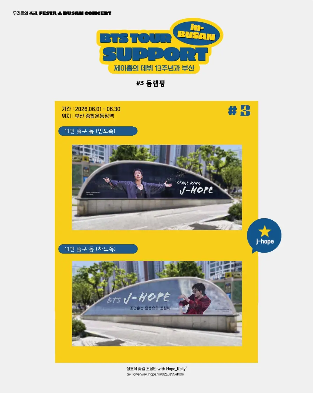BTS Poster