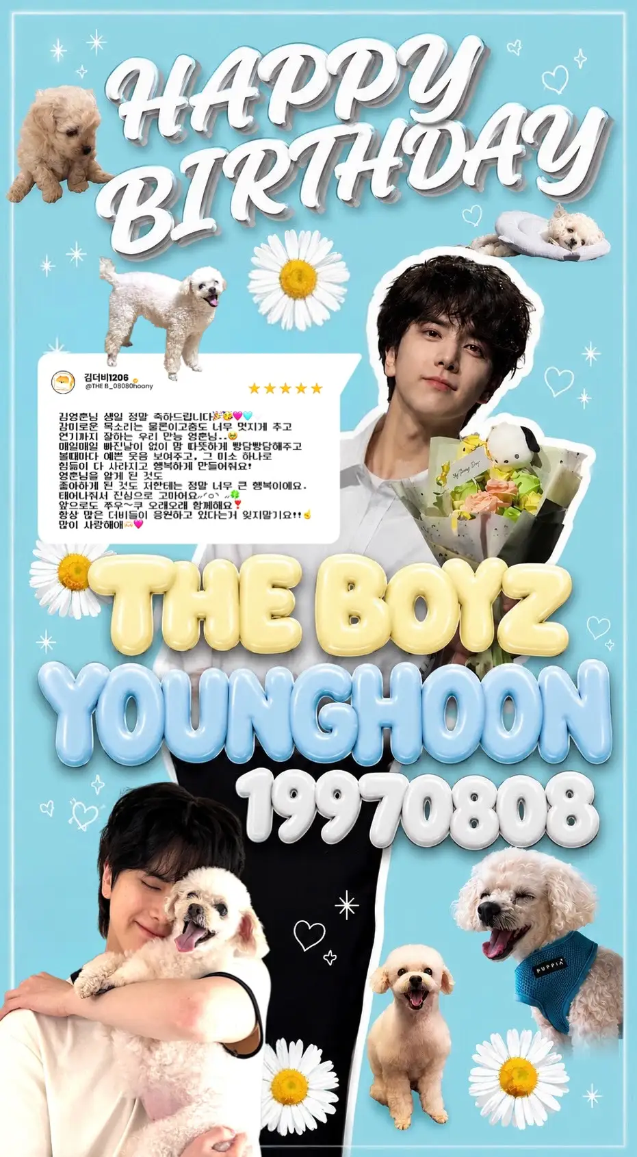Younghoon Poster