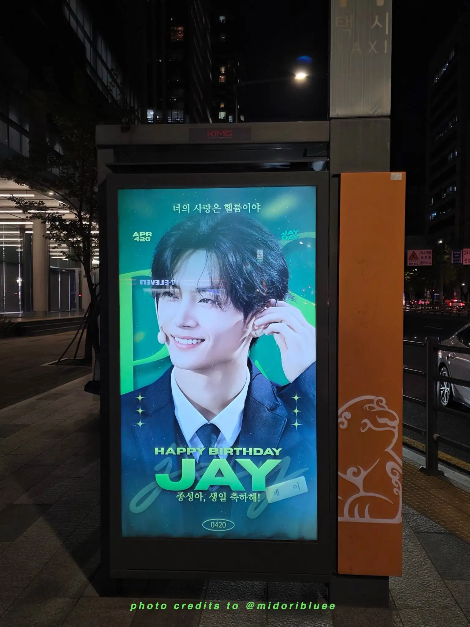 제이 Poster