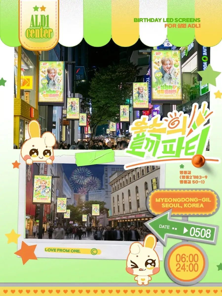 상원 Poster