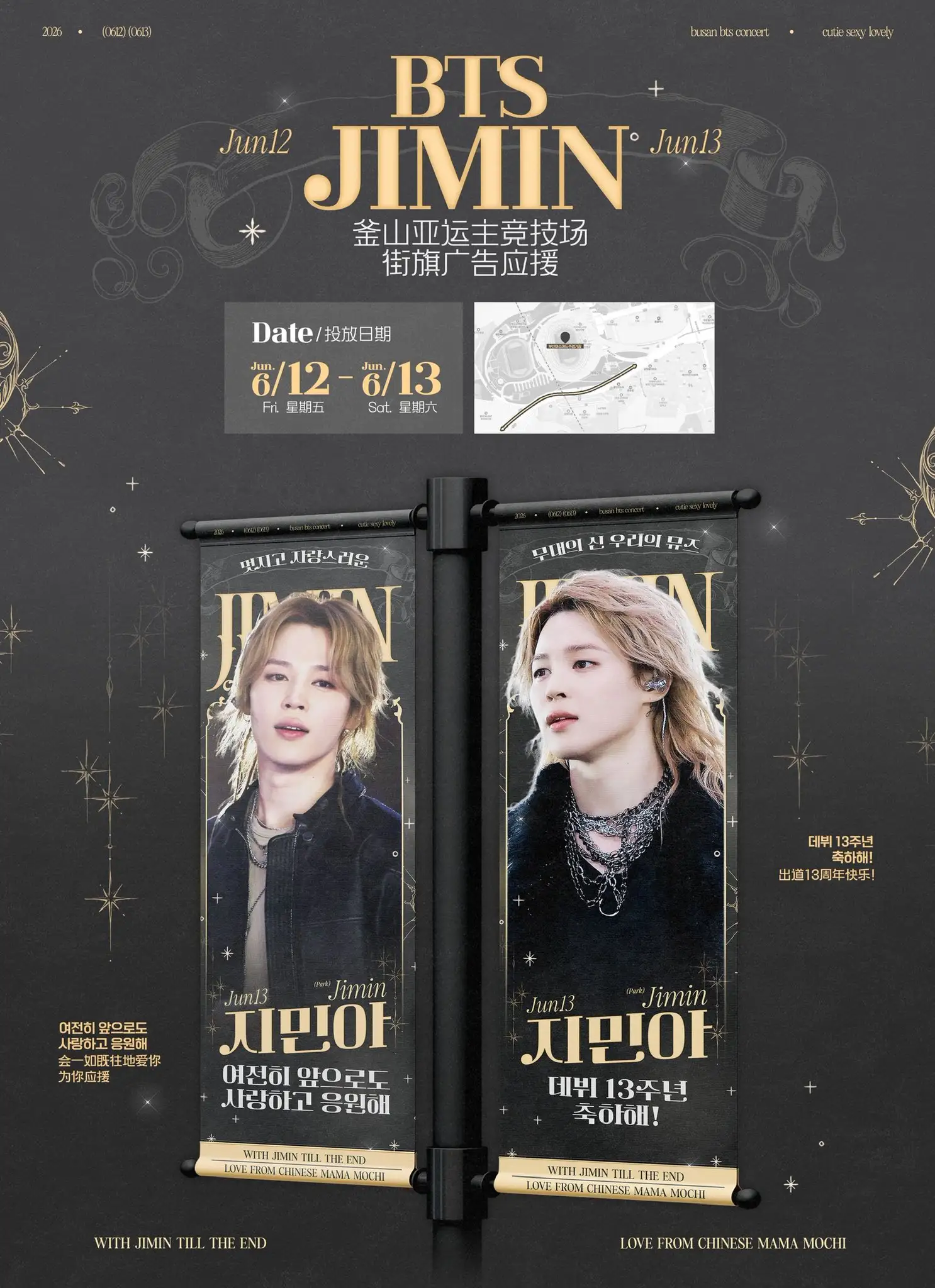 BTS Poster