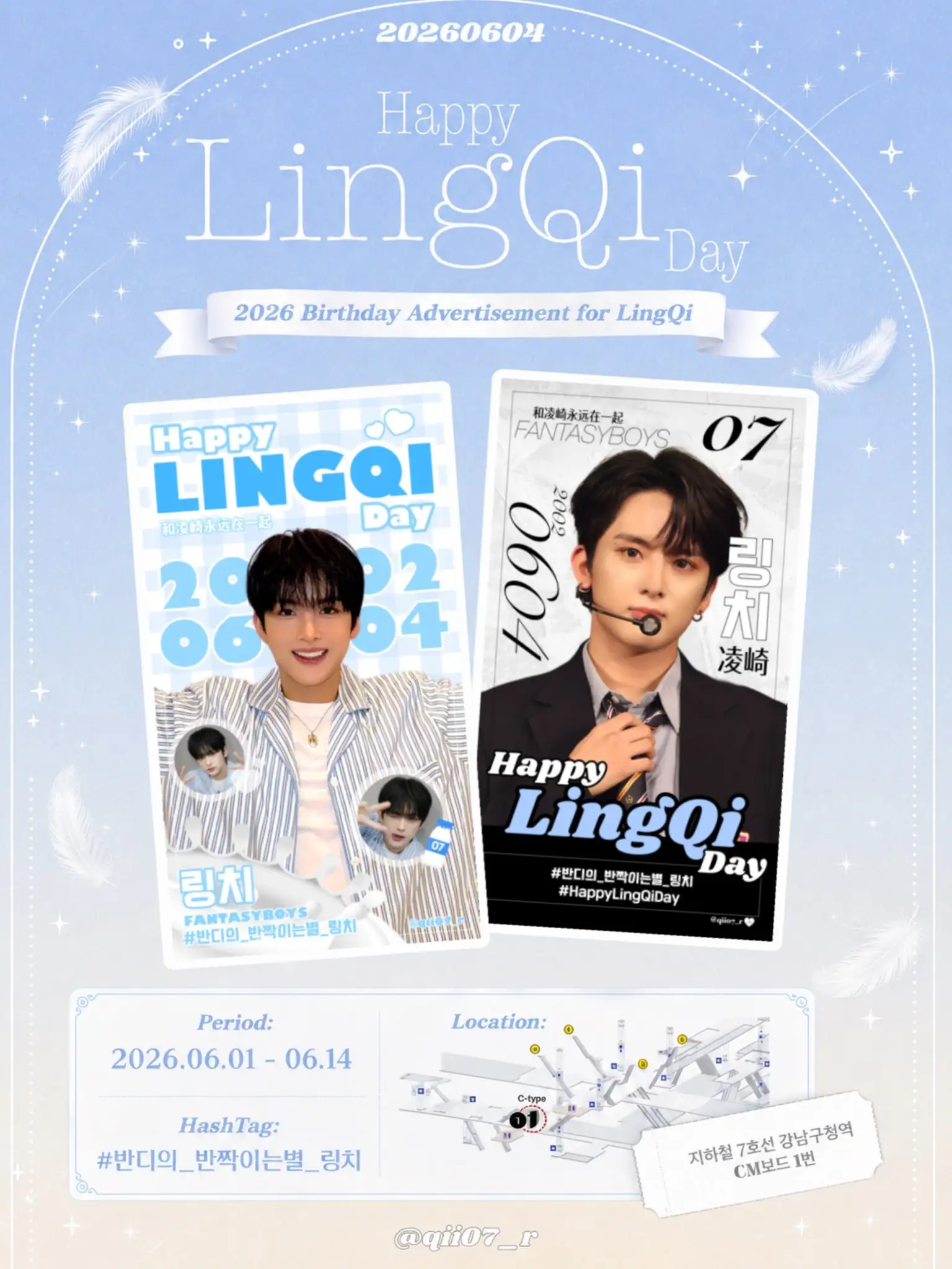 LING QI Poster