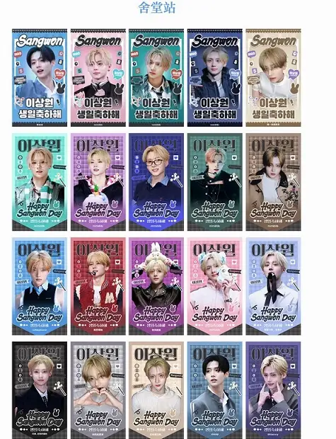 상원 Poster