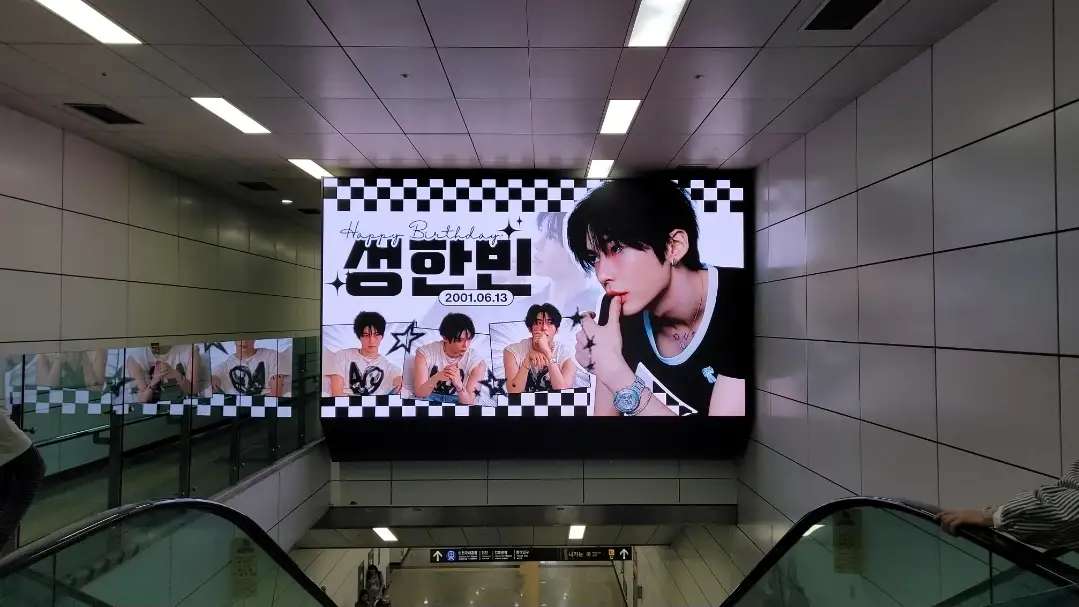 Sung Hanbin Poster