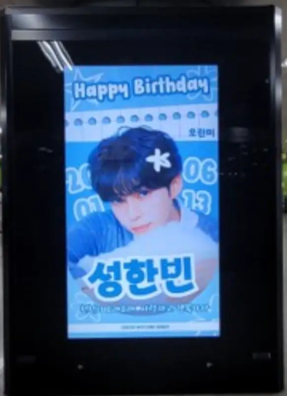 Sung Hanbin Poster