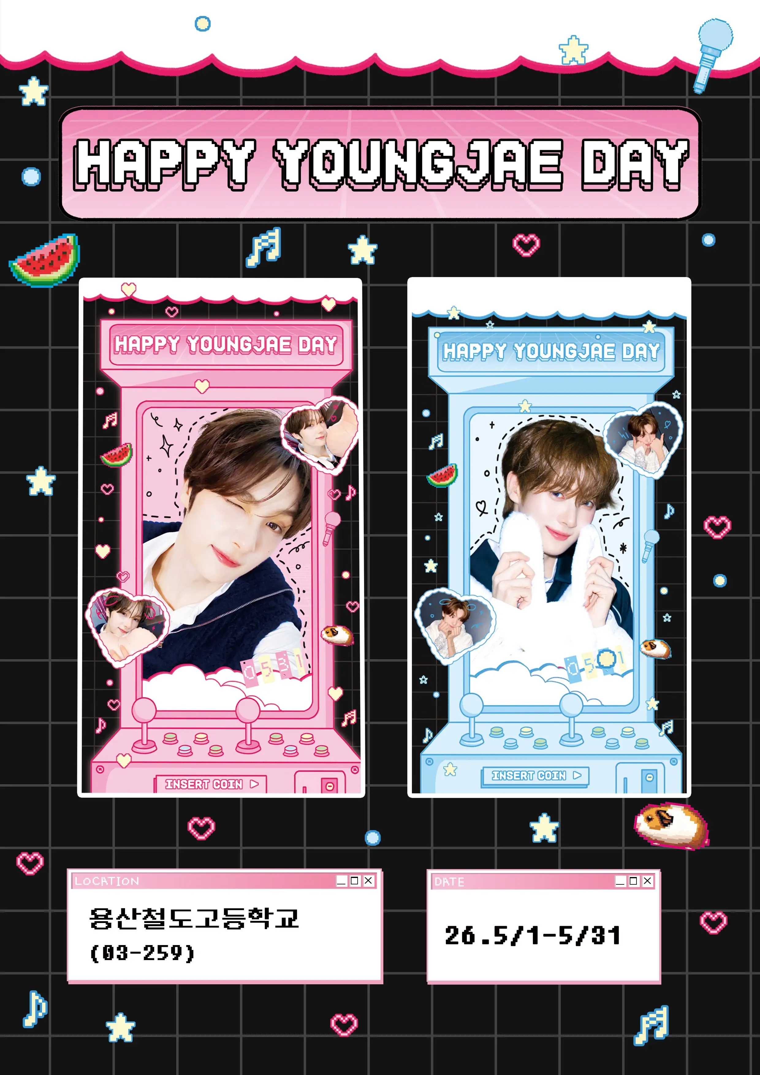 YOUNGJAE Poster