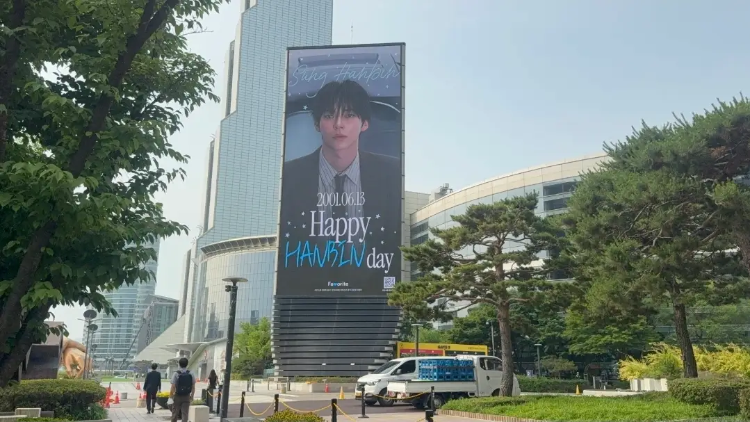 Sung Hanbin Poster