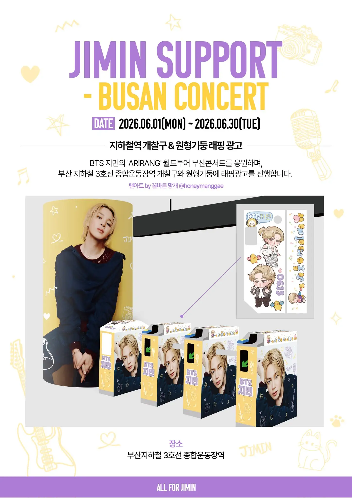BTS Poster