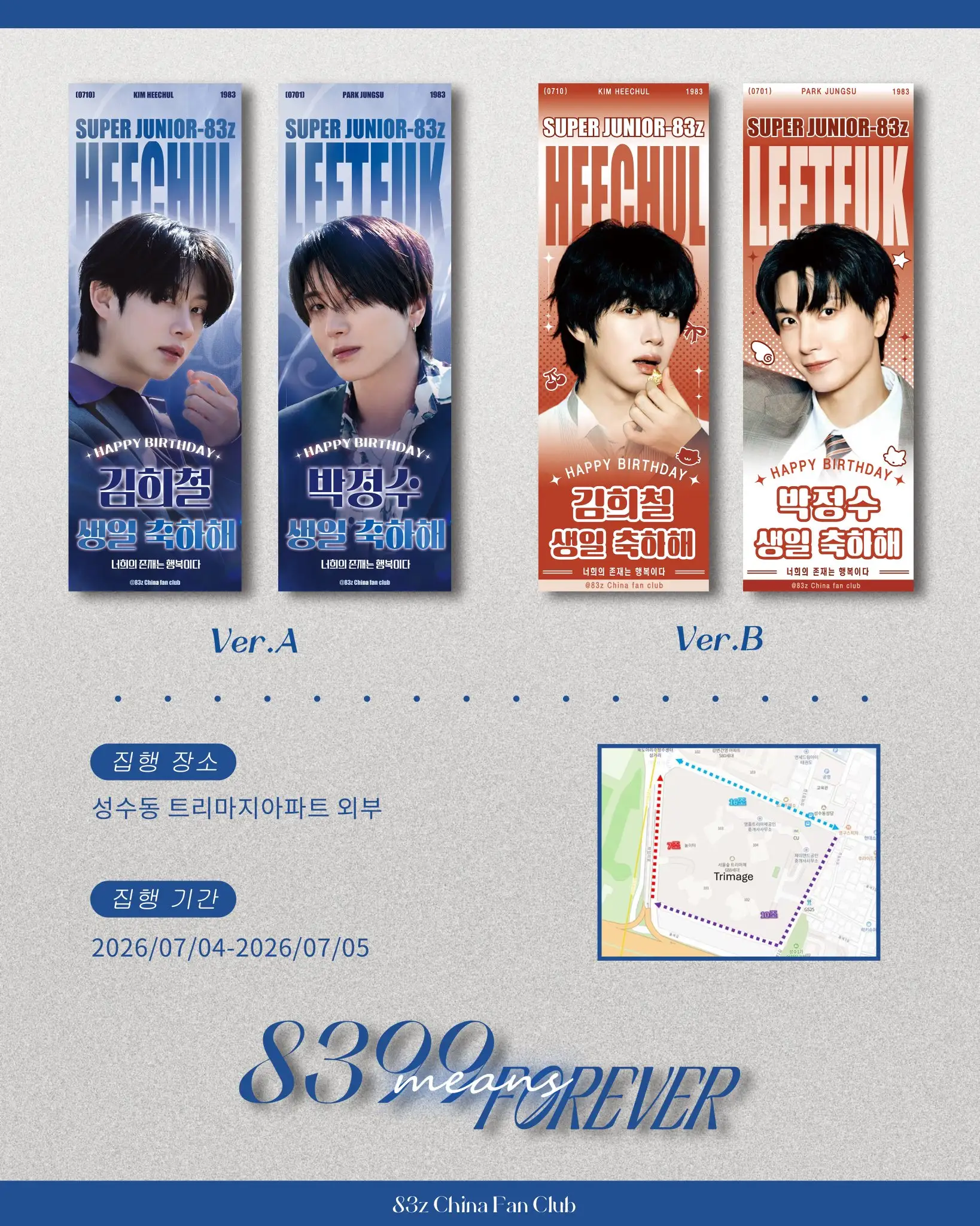 Leeteuk Poster