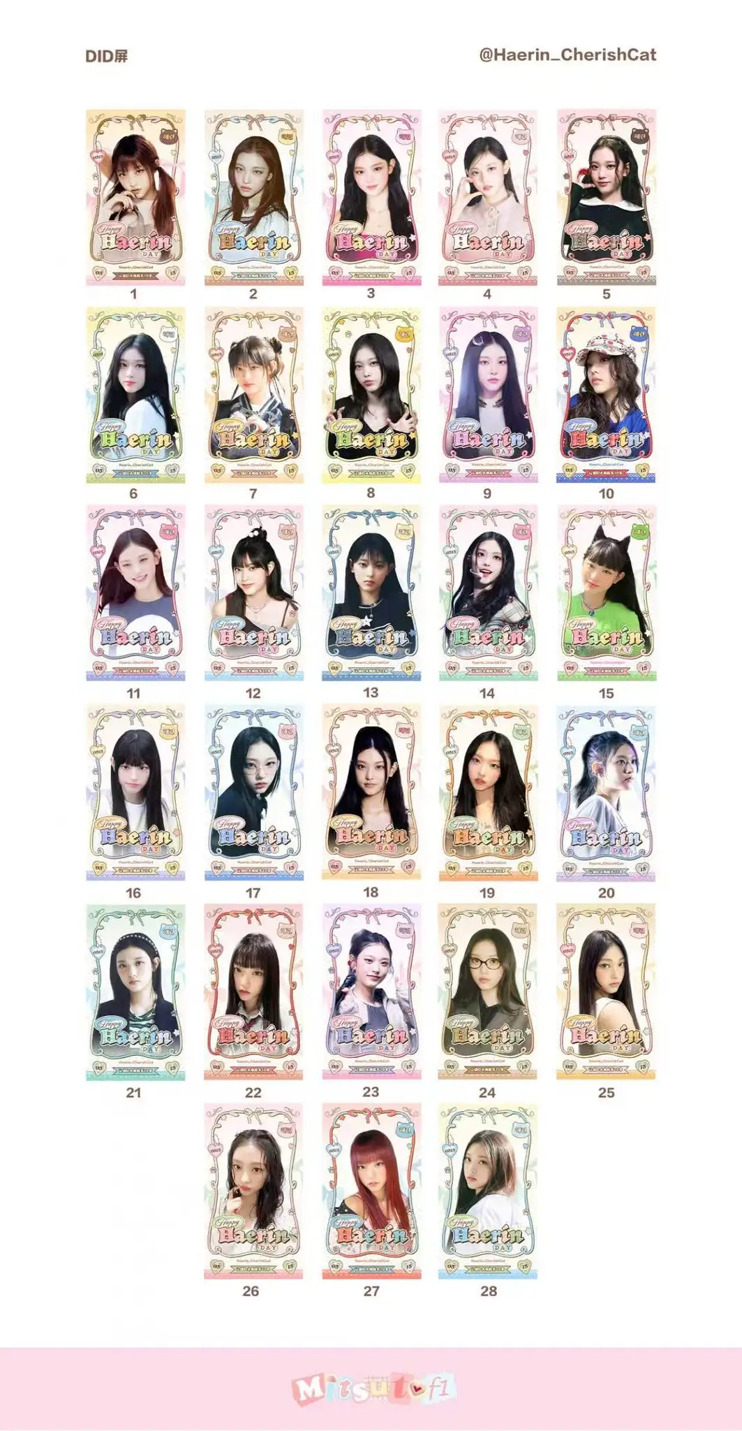 해린 Poster