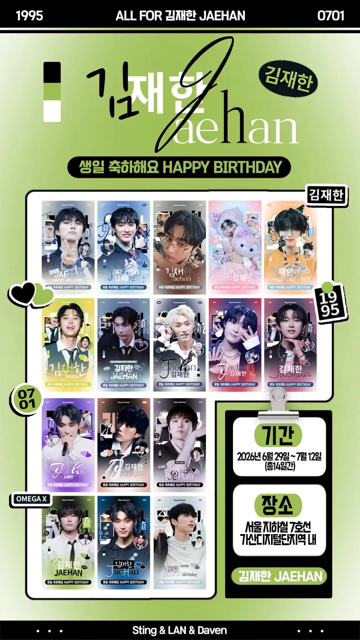 JAEHAN Poster