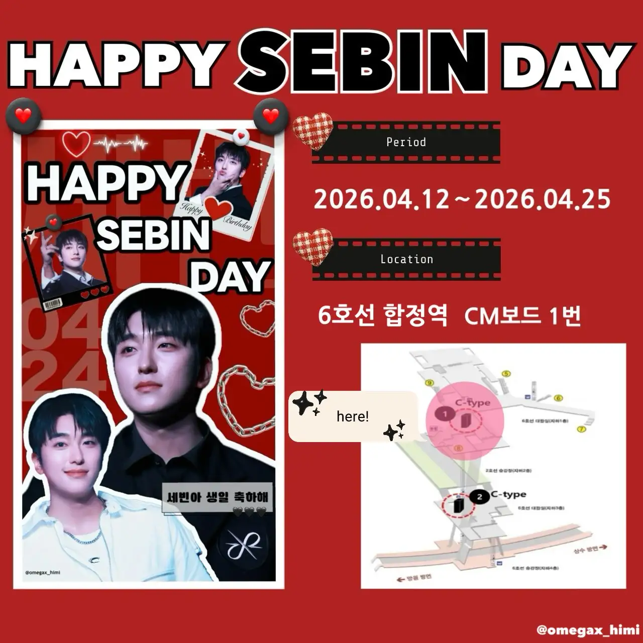 セビン Poster