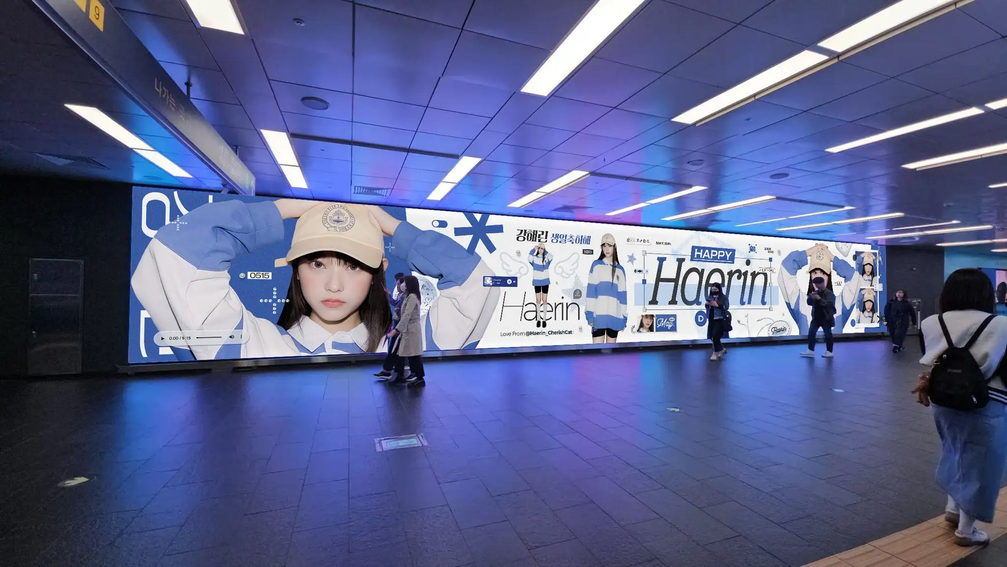 해린 Poster