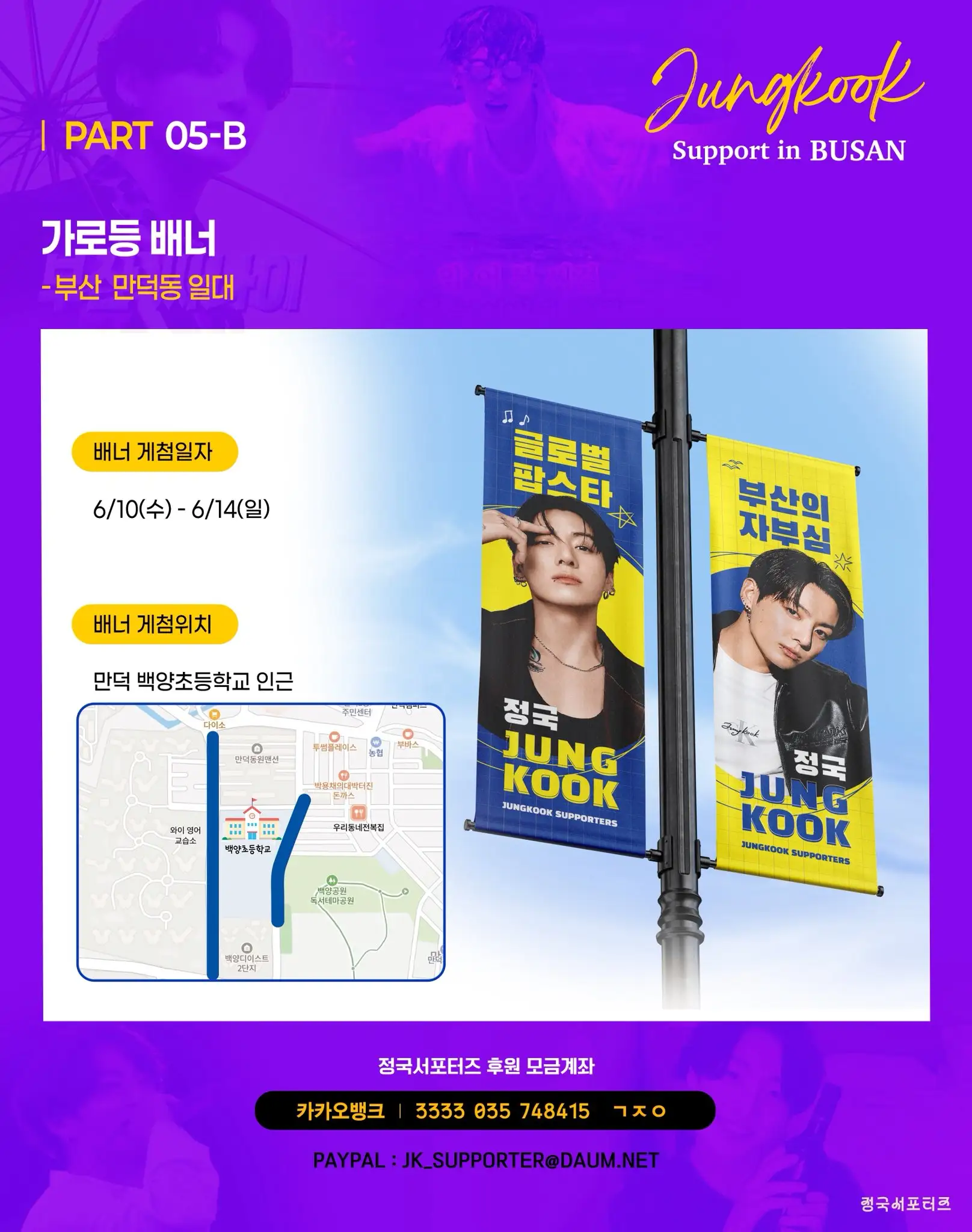 BTS Poster
