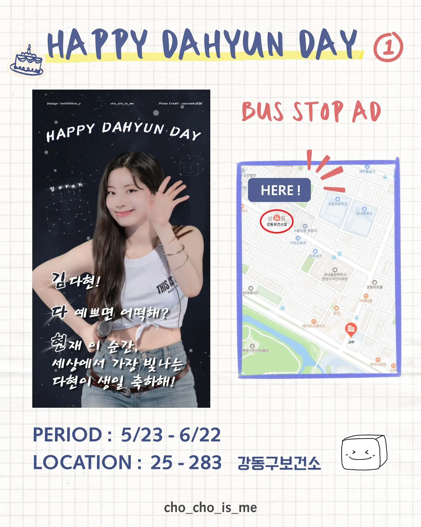 Dahyun Poster