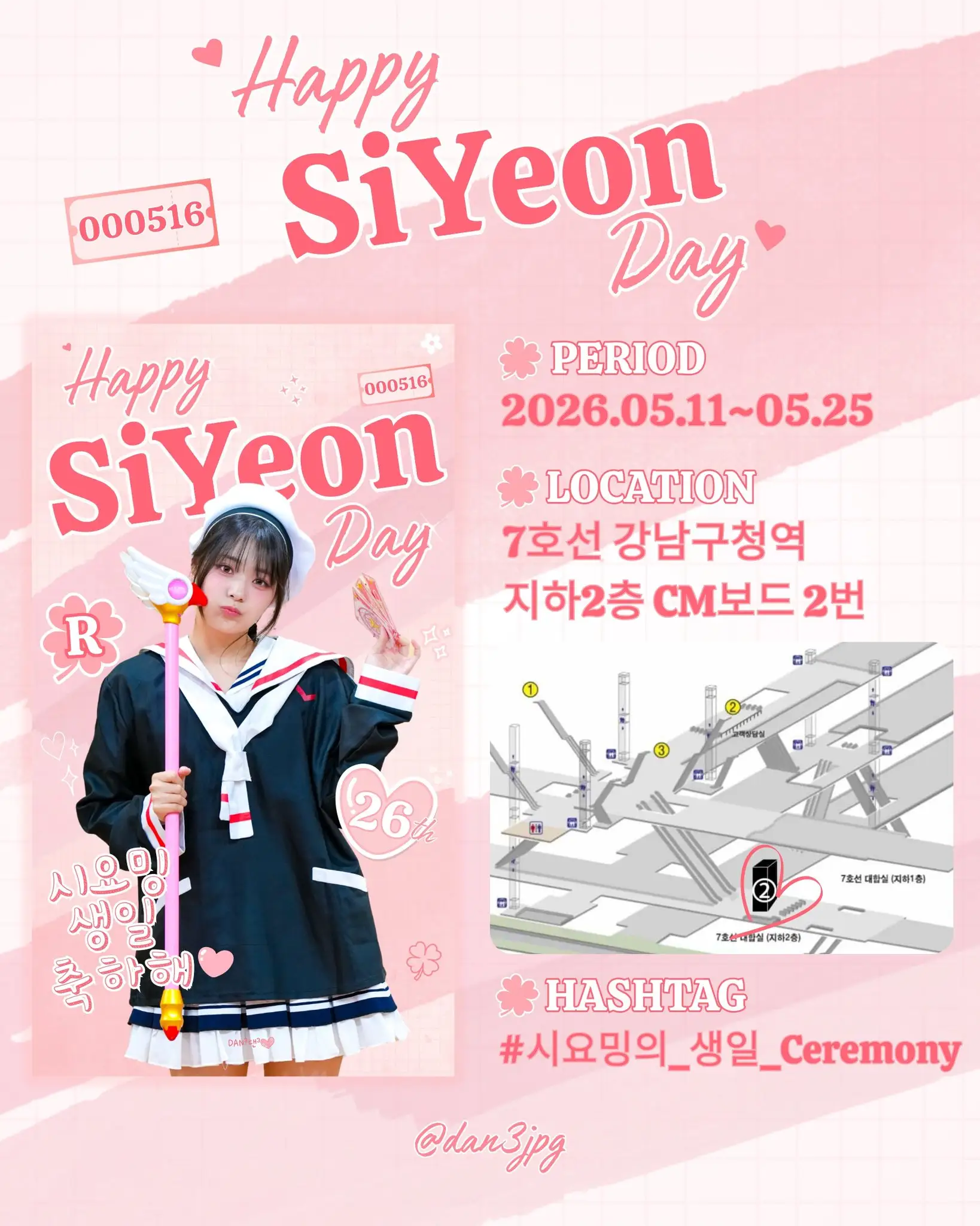 Siyeon Poster