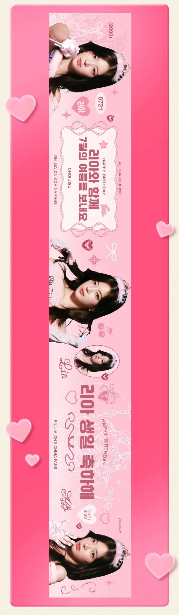 Lia Poster