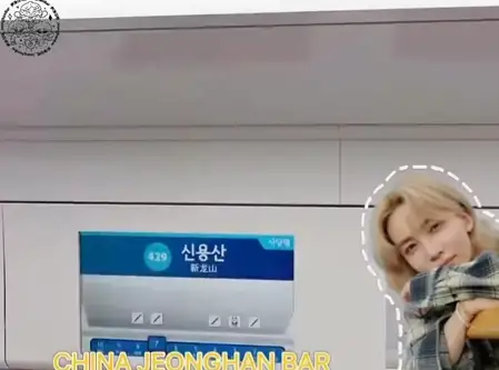 JEONGHAN Poster