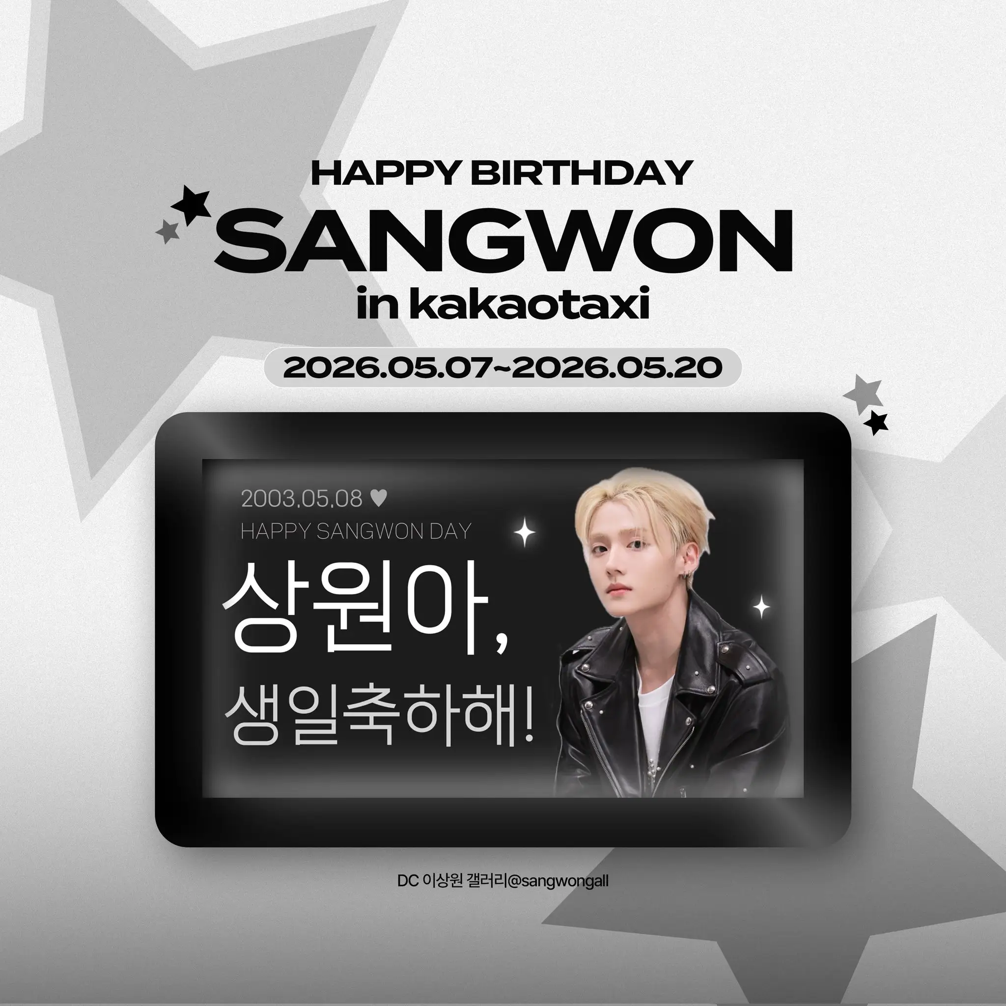 SANGWON Poster