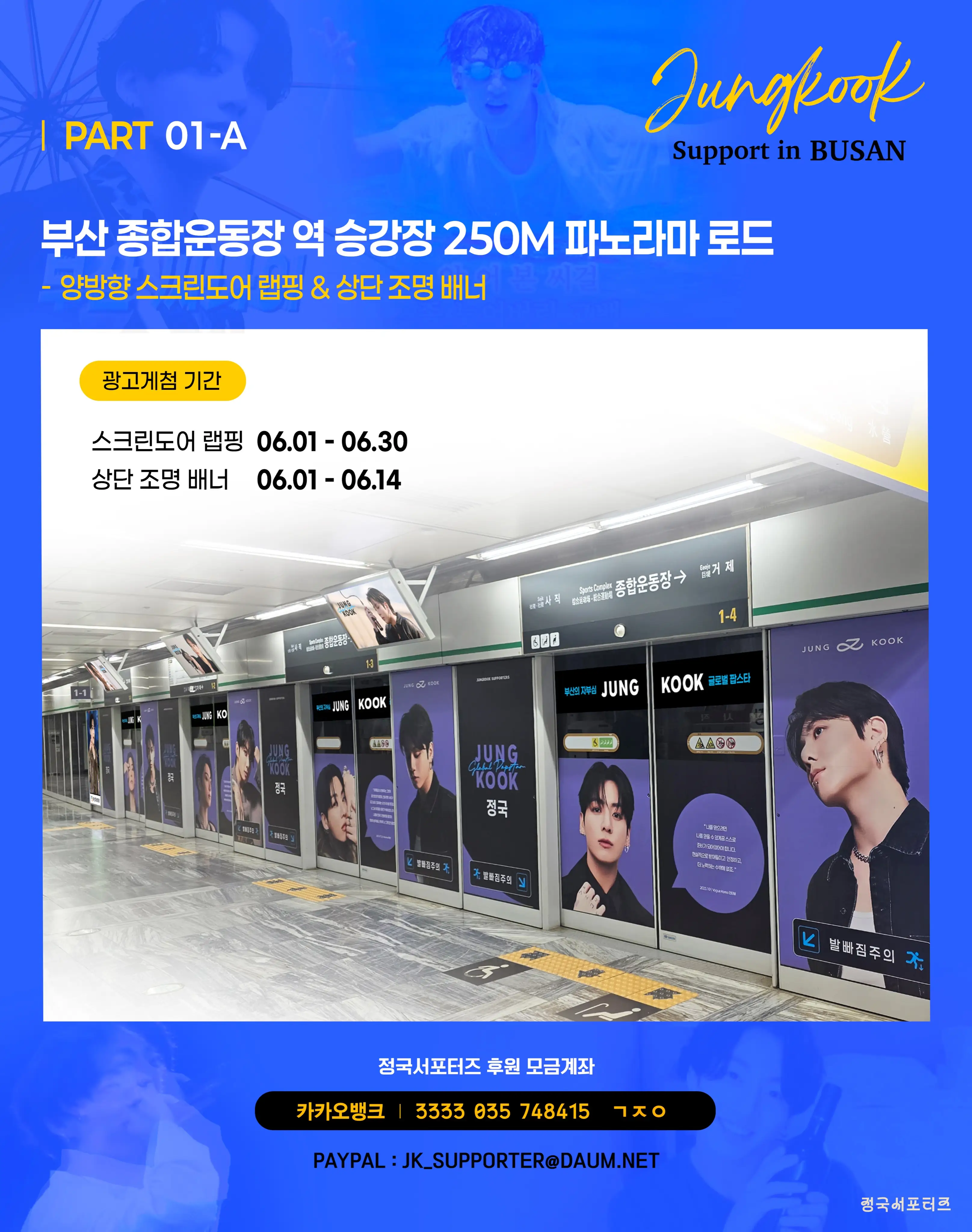BTS Poster