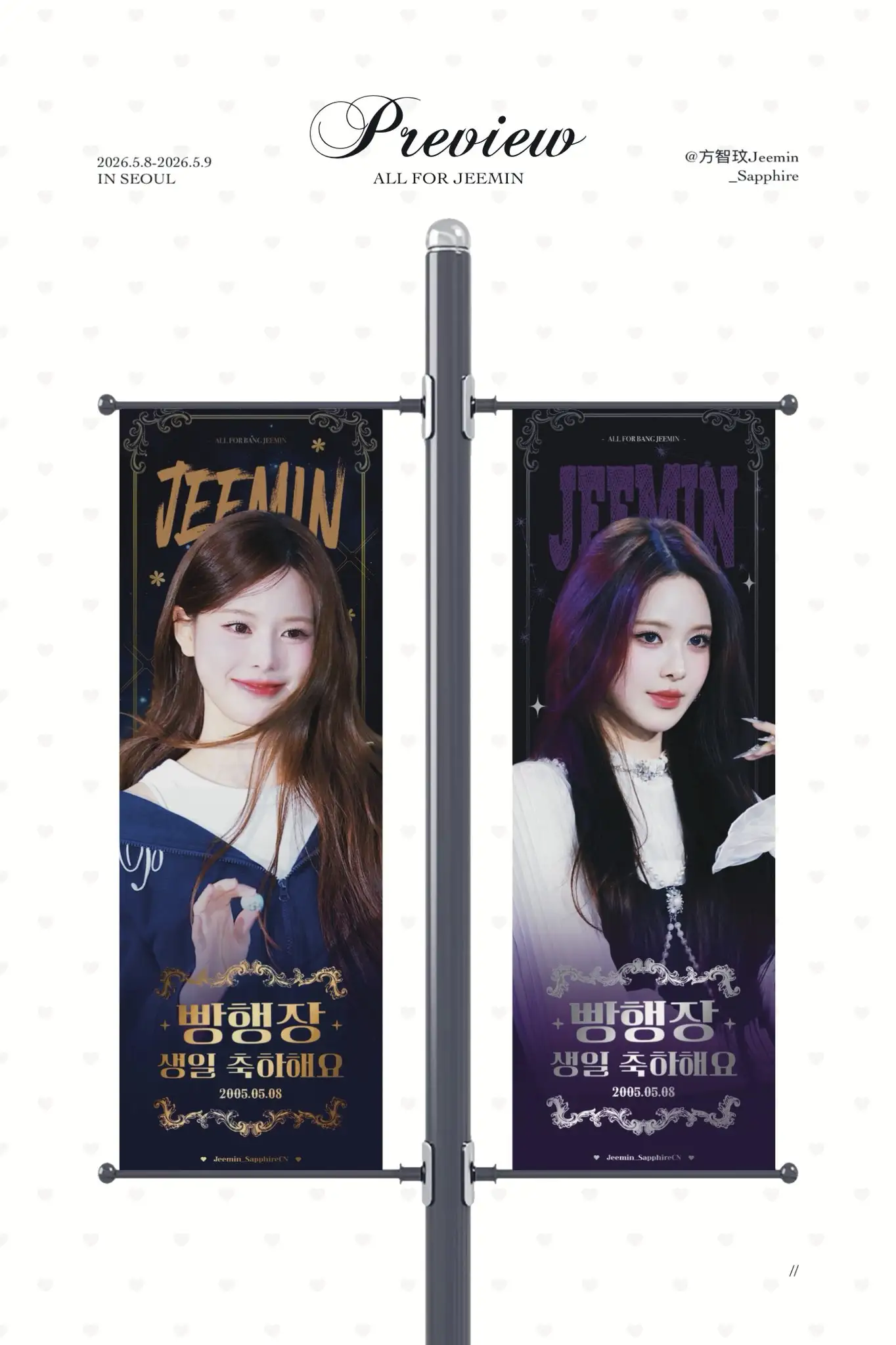 BANG JEEMIN Poster