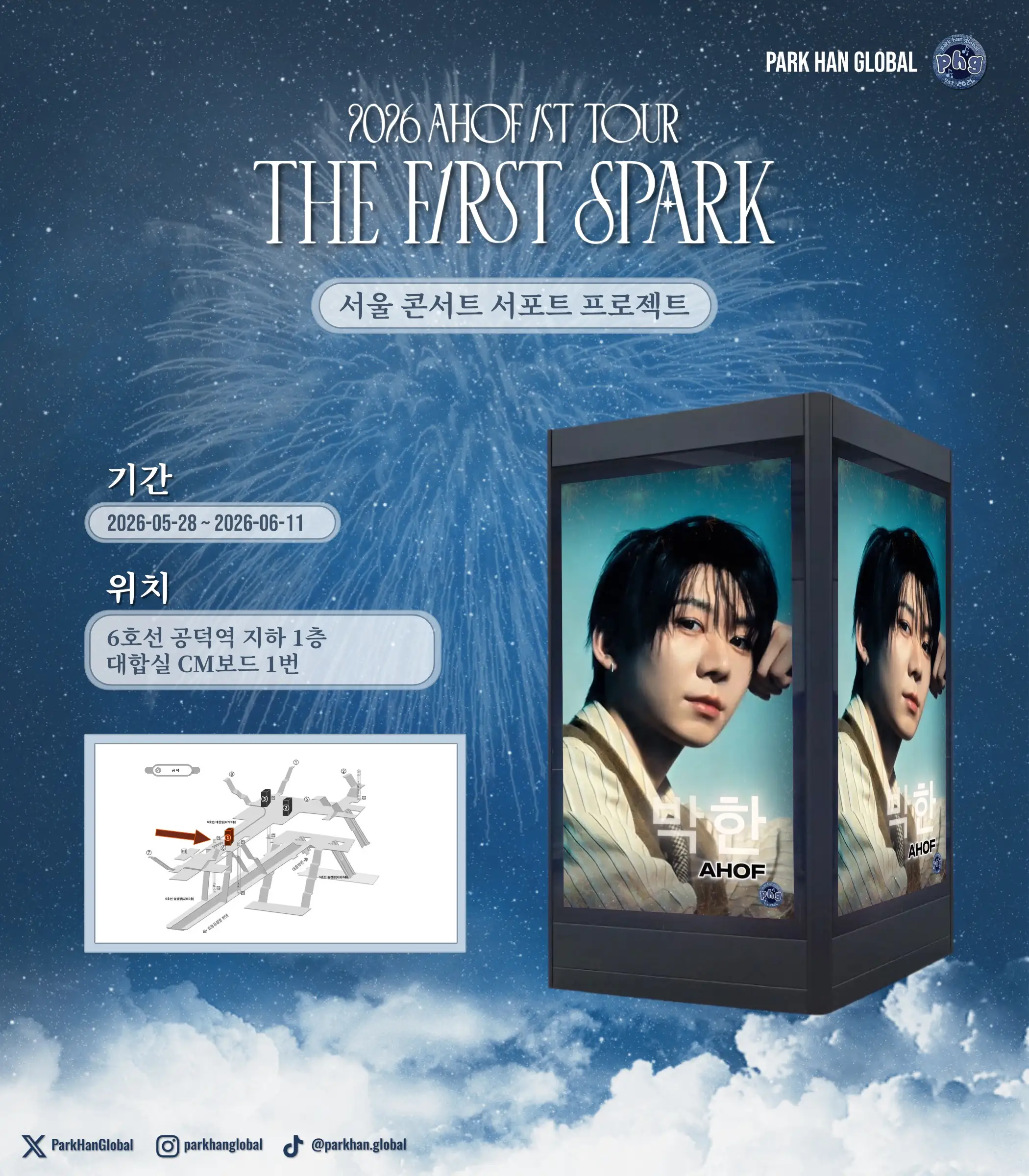 PARK HAN Poster