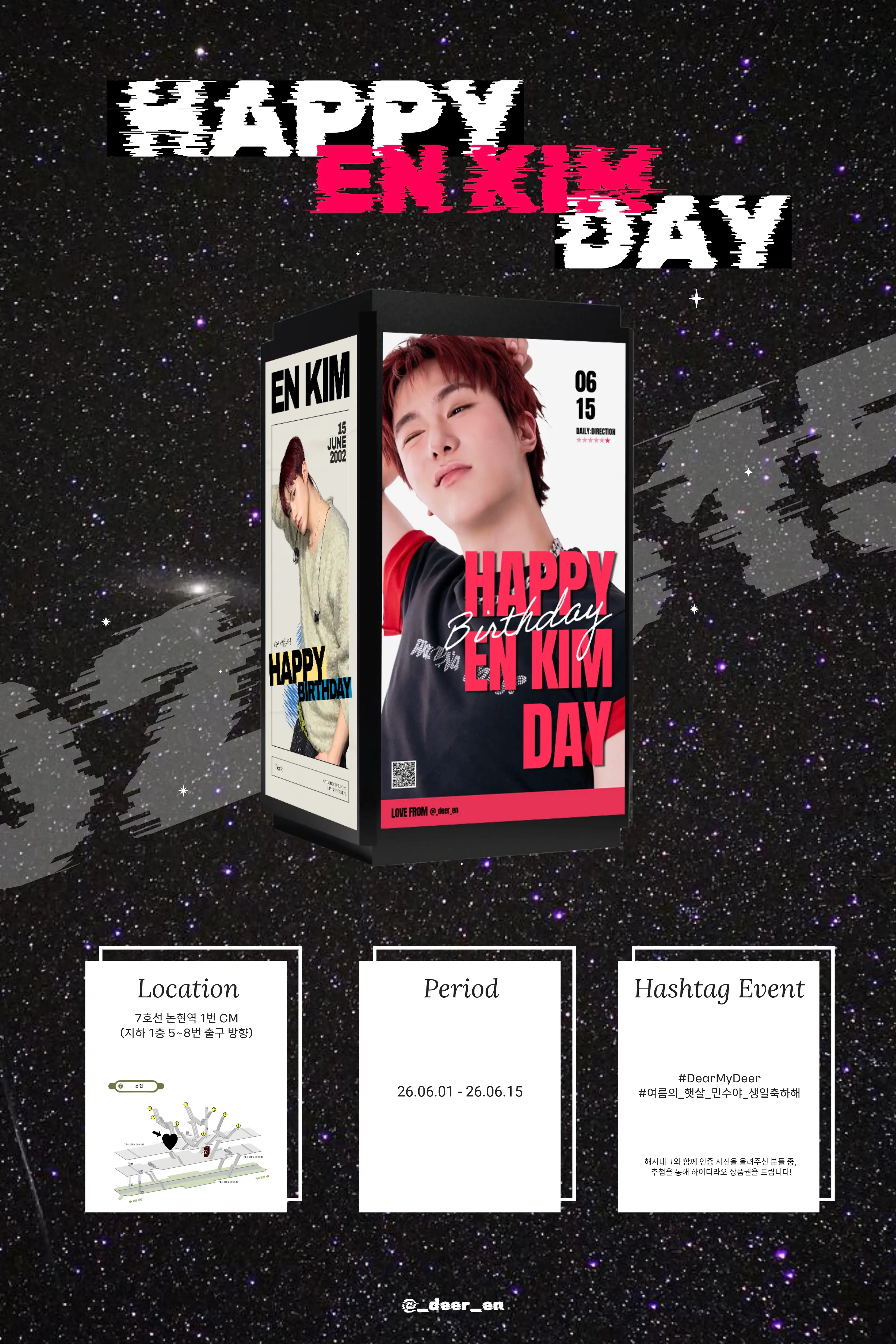 EN KIM Poster