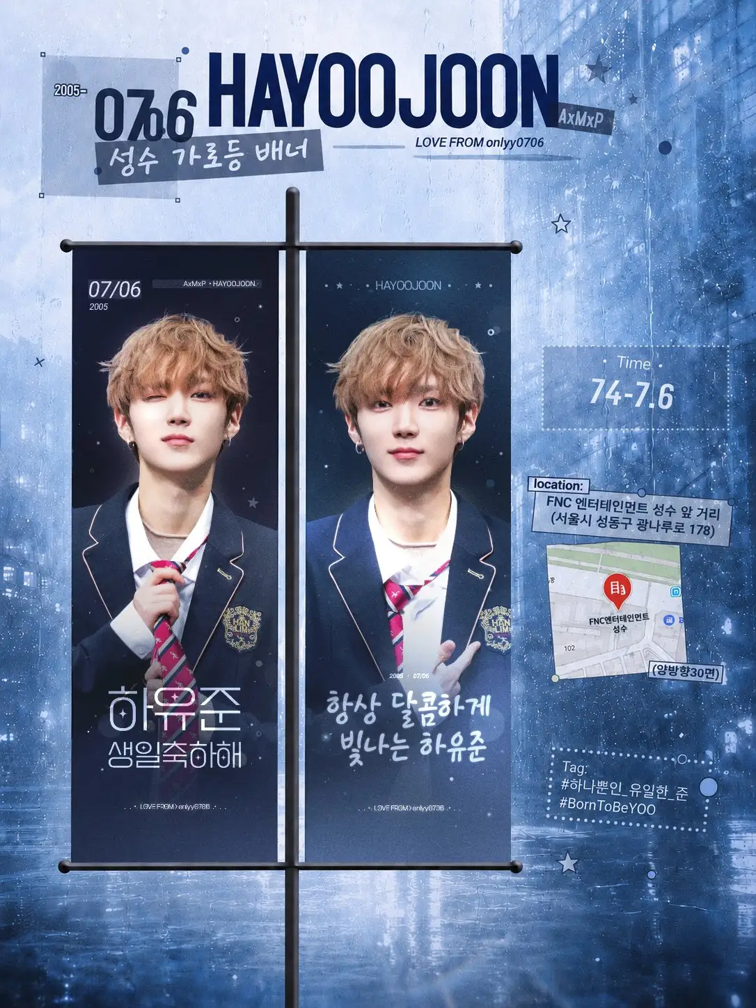 HA YOO JOON Poster