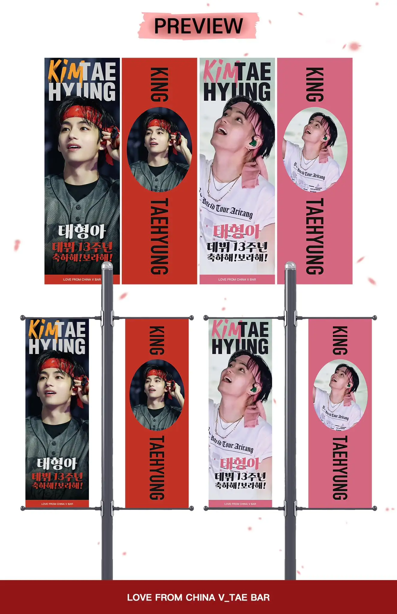 BTS Poster