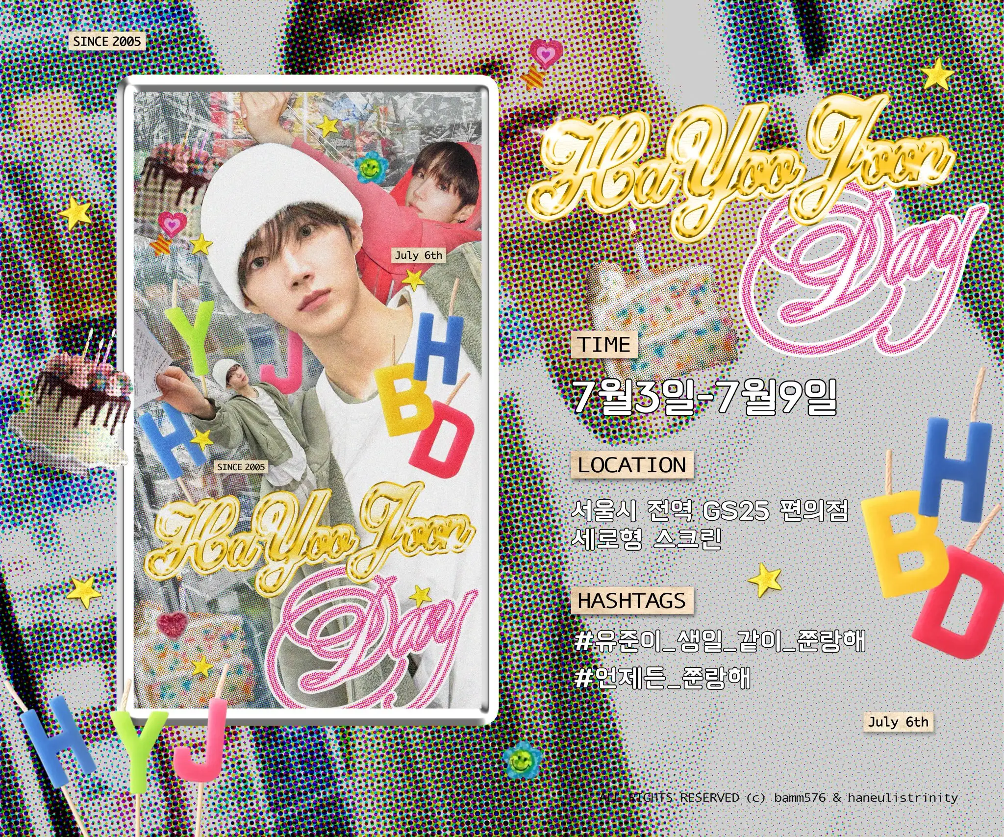 HA YOO JOON Poster