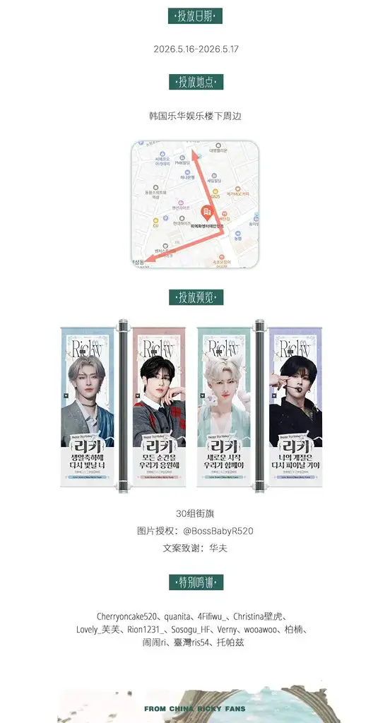 리키 Poster
