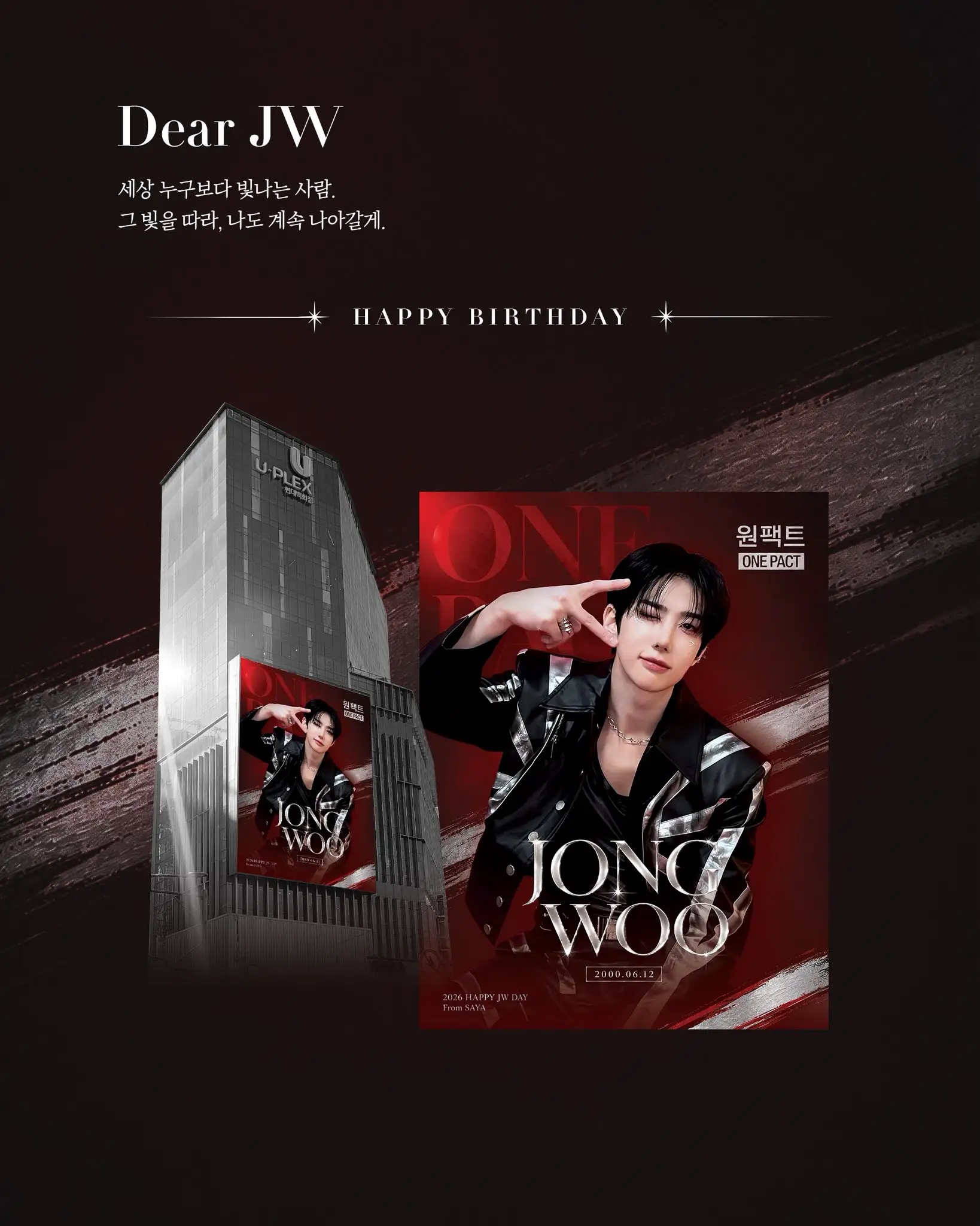 JONGWOO Poster