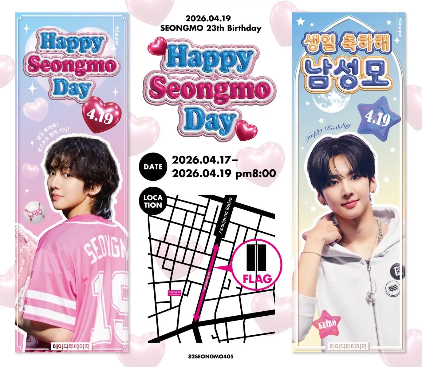 NAM SEONG MO Poster