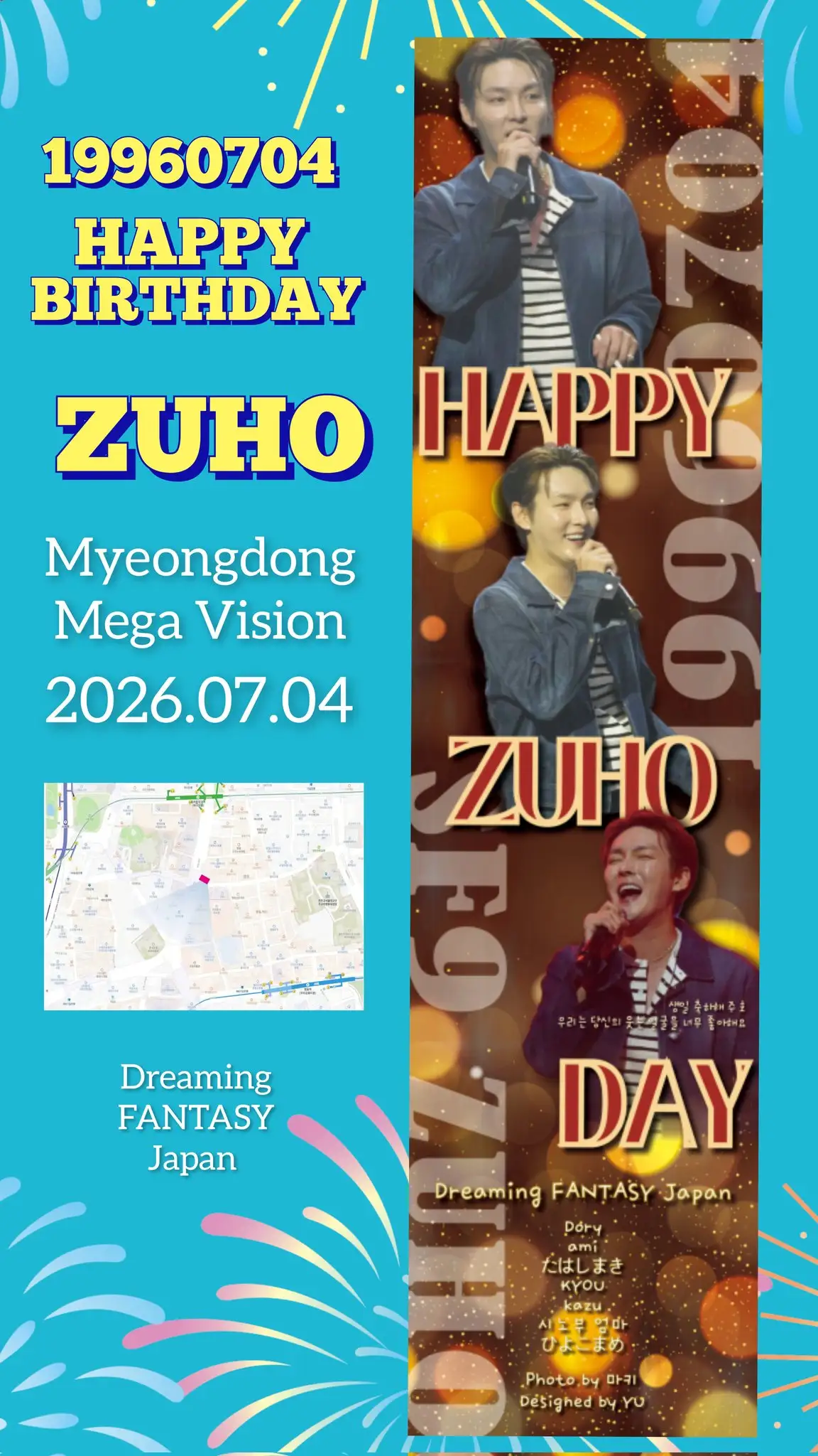 白朱豪 Poster
