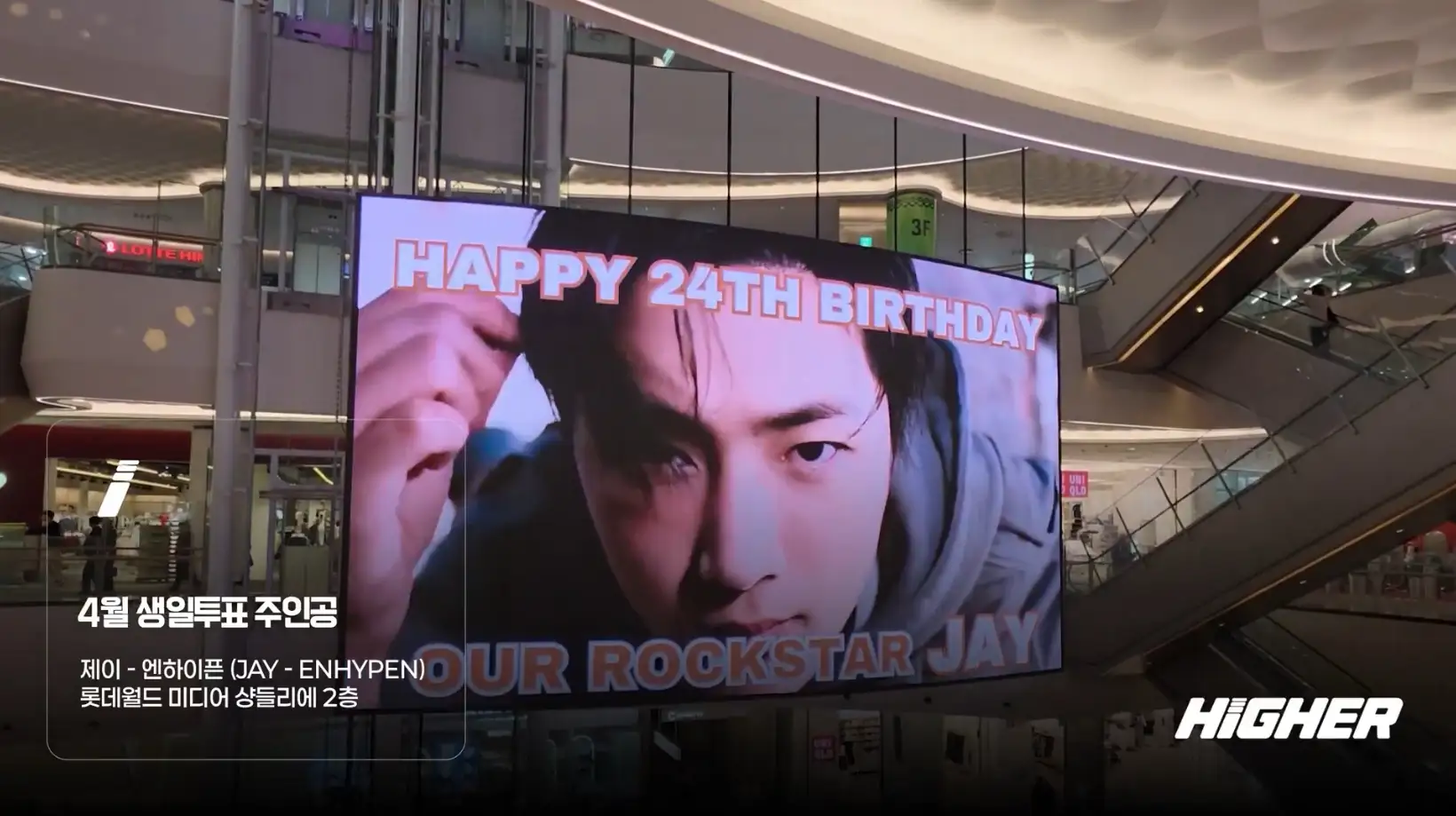 J Poster