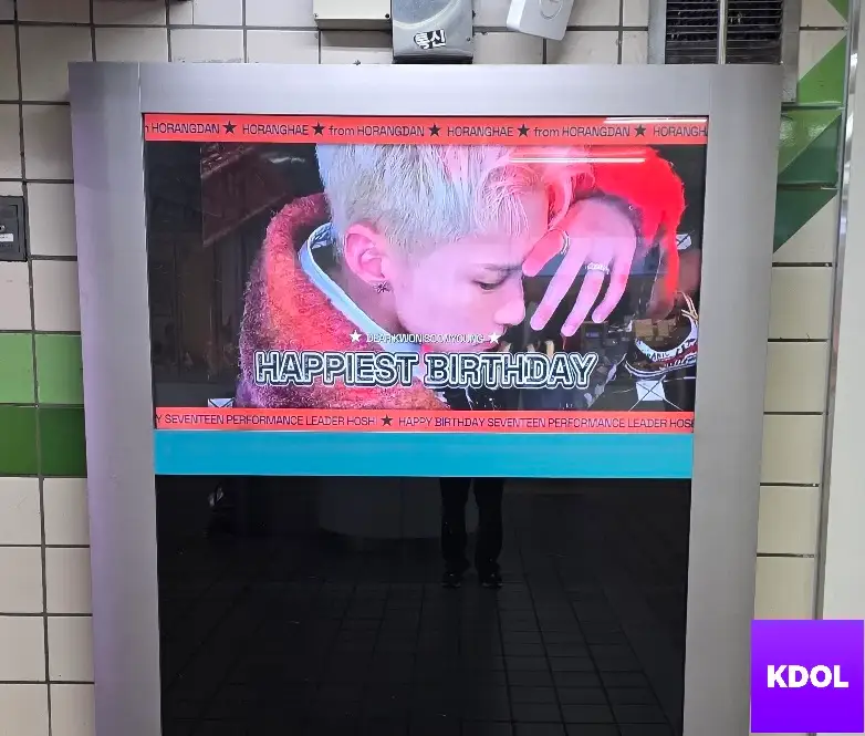 Hoshi Poster