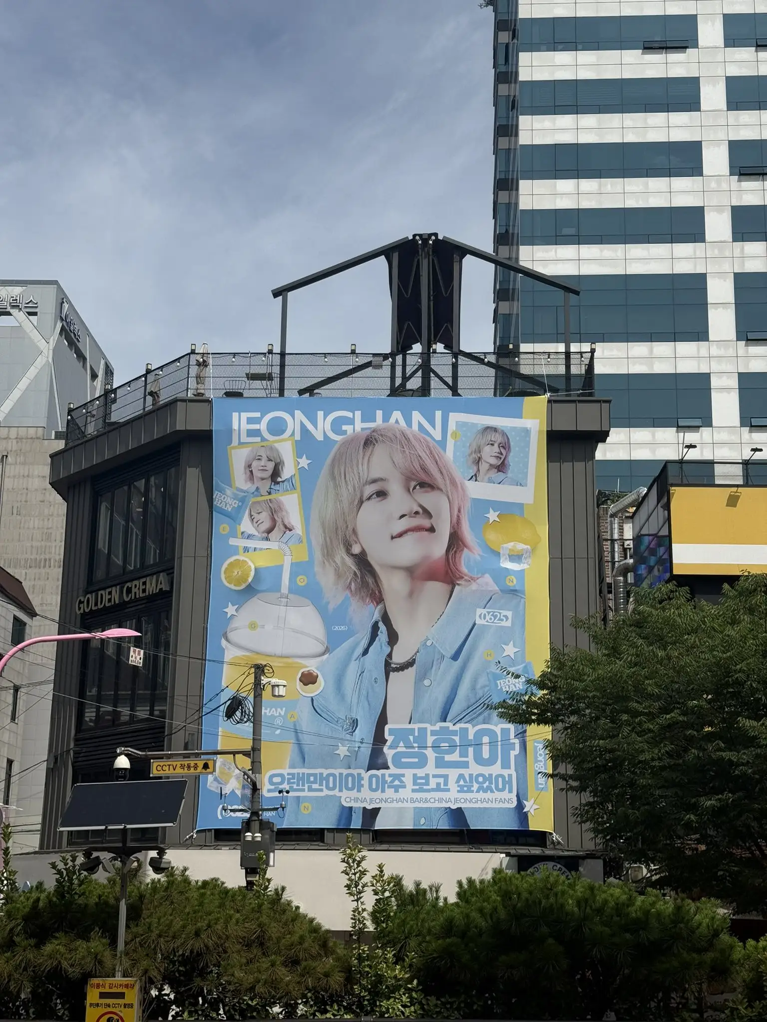 JEONGHAN Poster