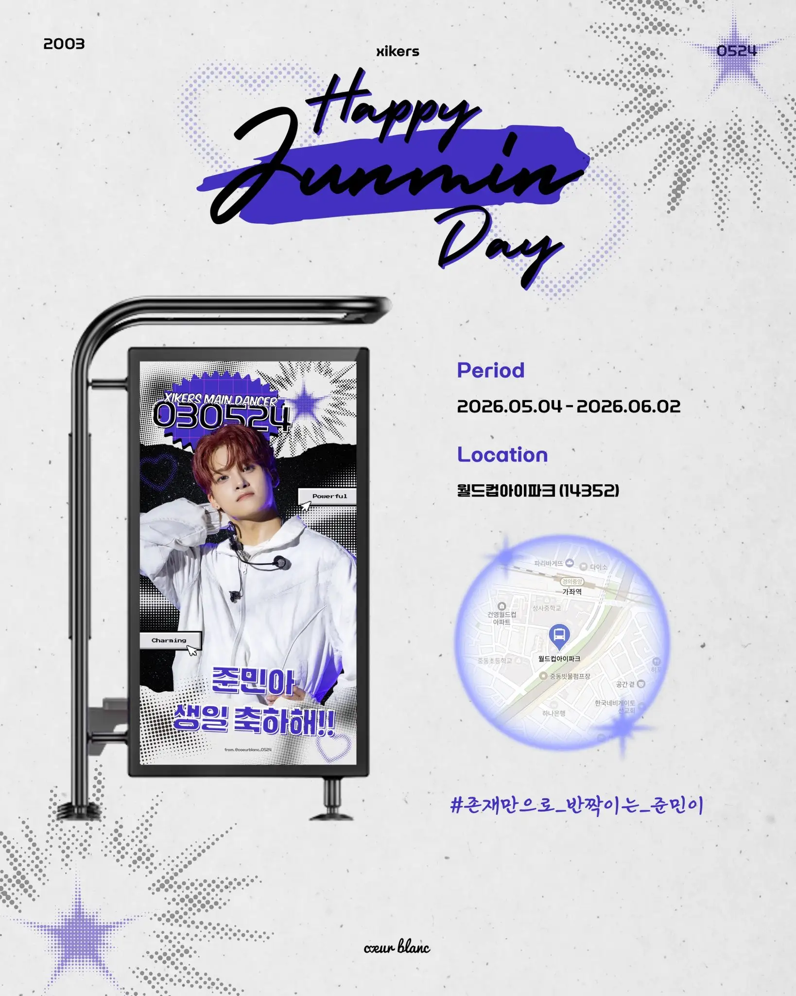 JUNMIN Poster