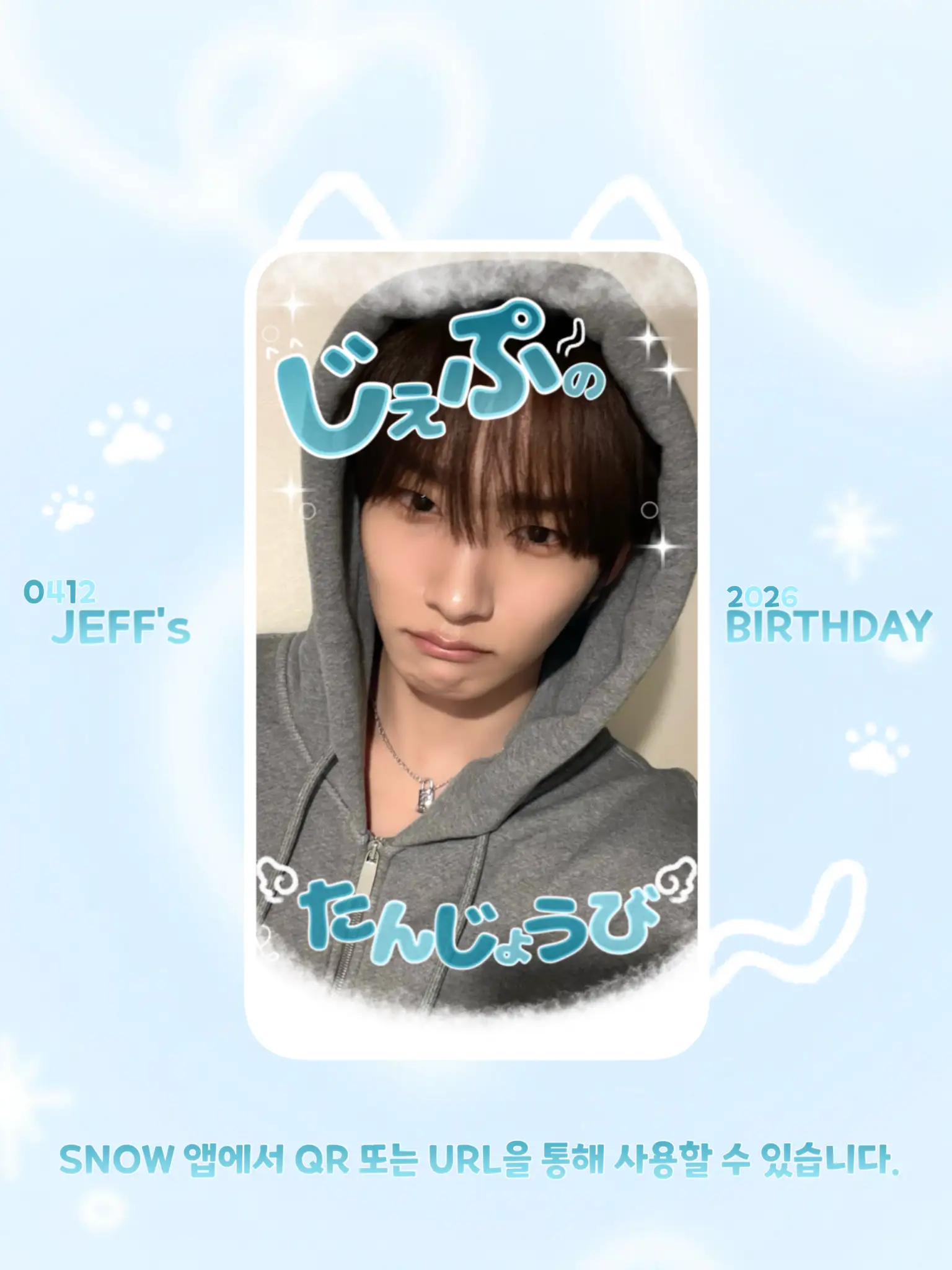 제프 Poster