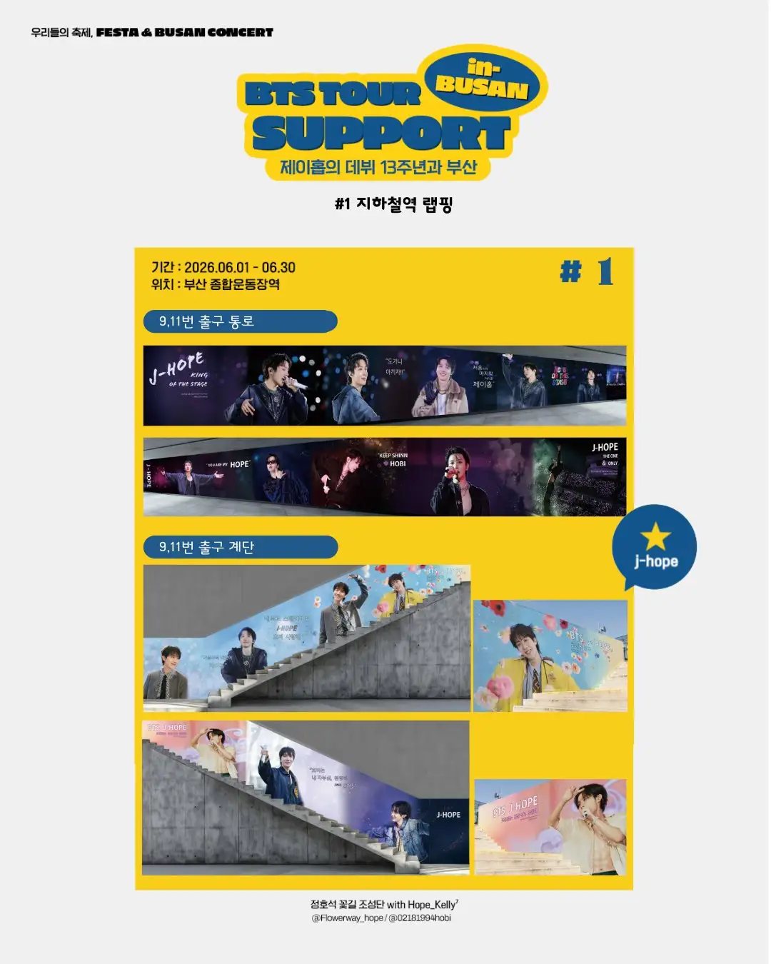 BTS Poster