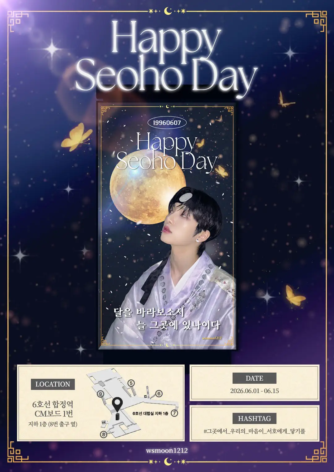 서호 Poster