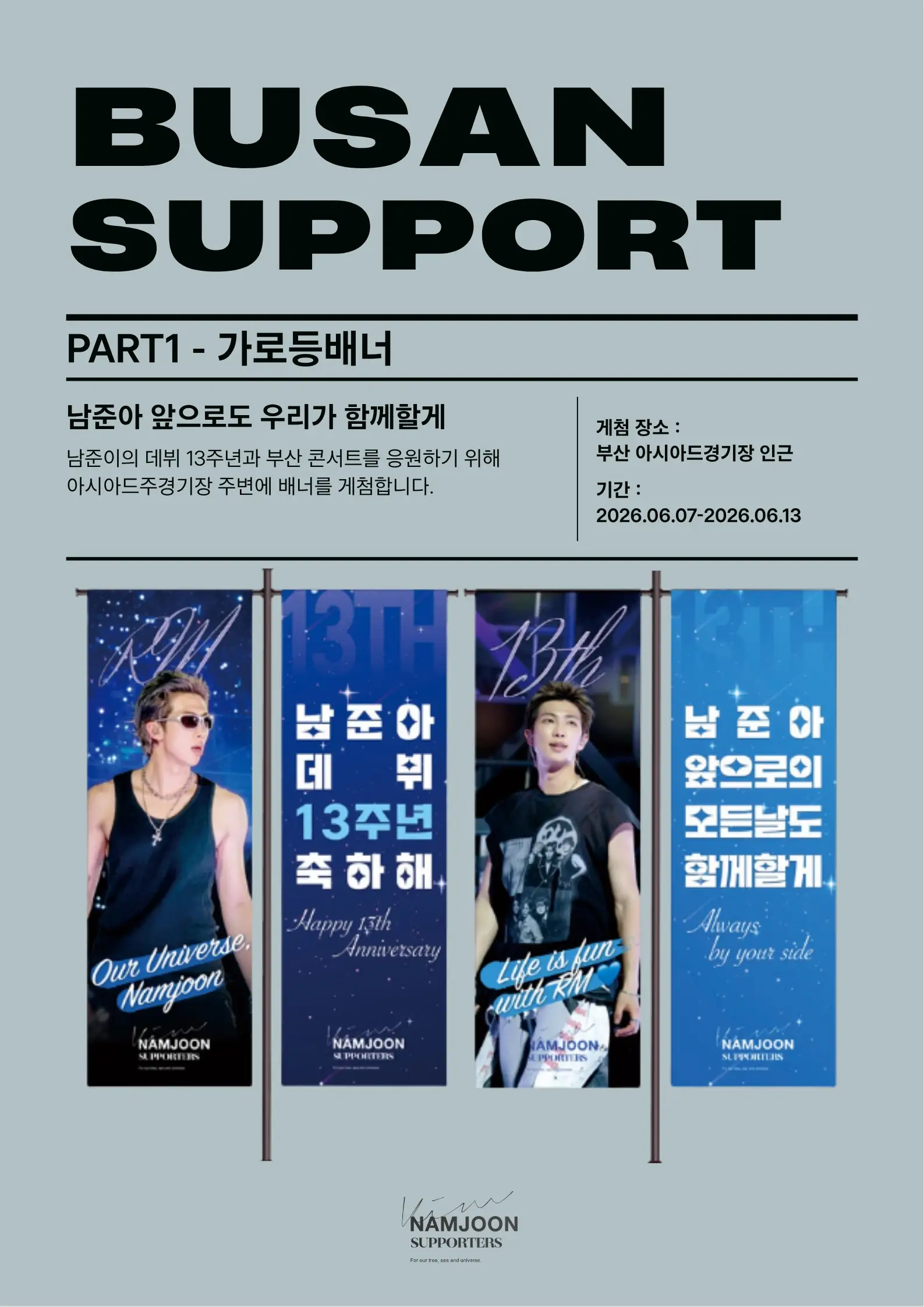 BTS Poster