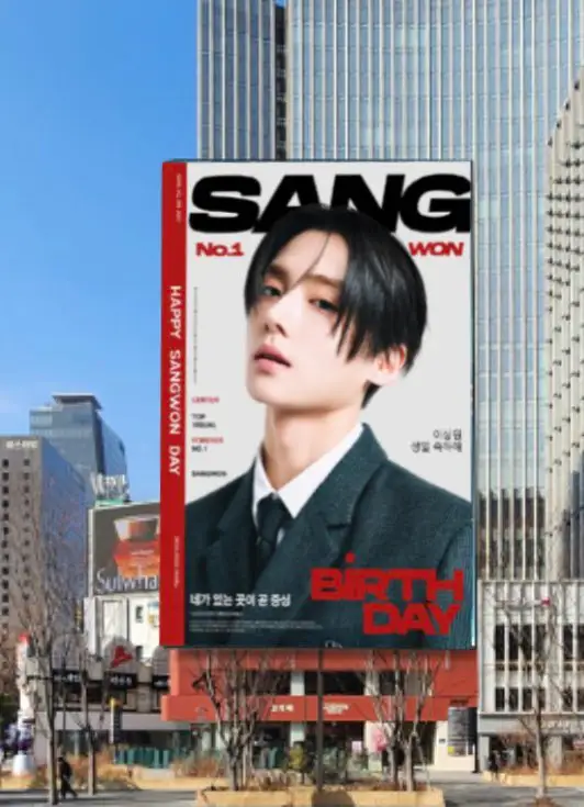 SANGWON Poster