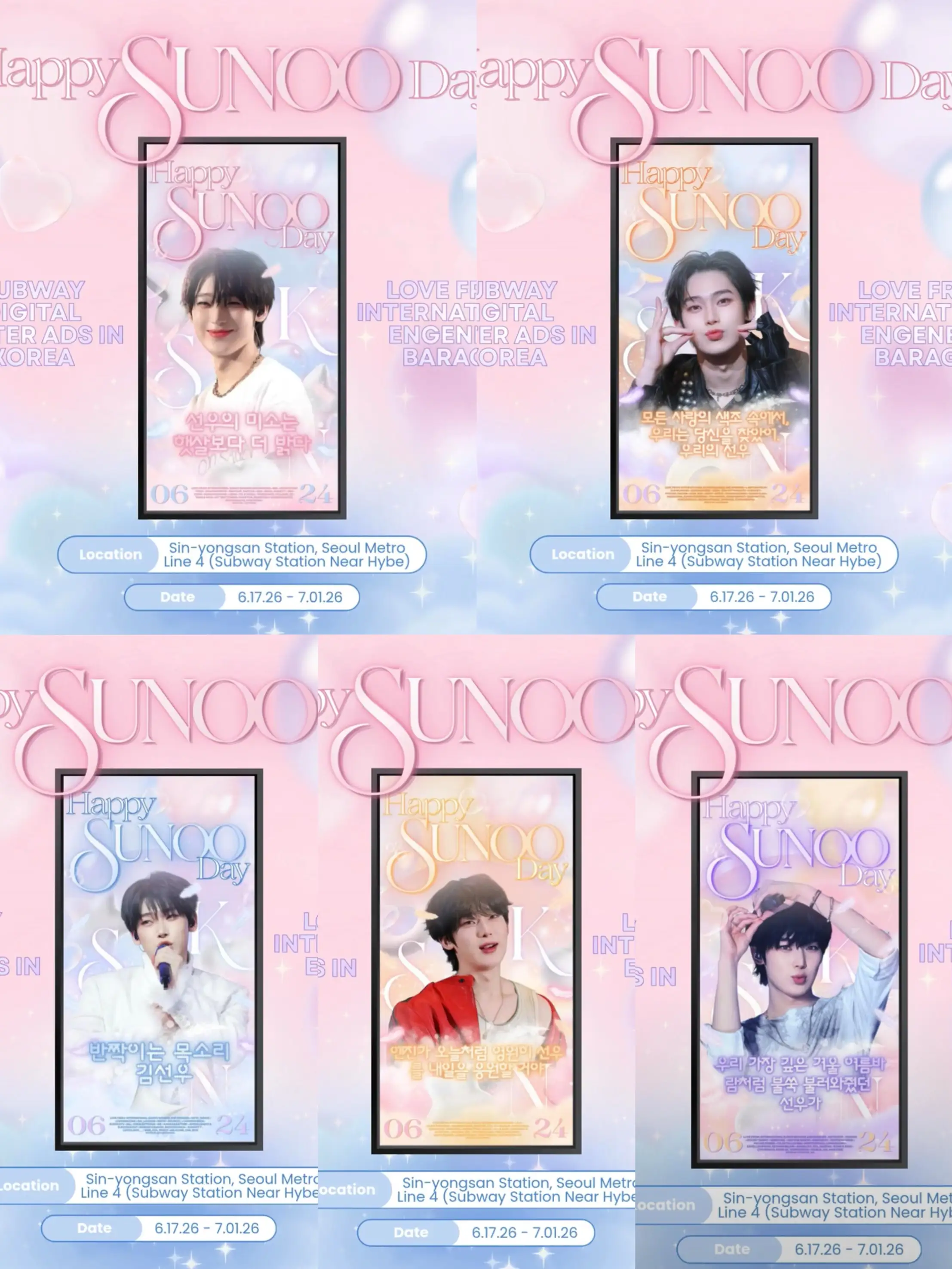 Sunwoo Poster
