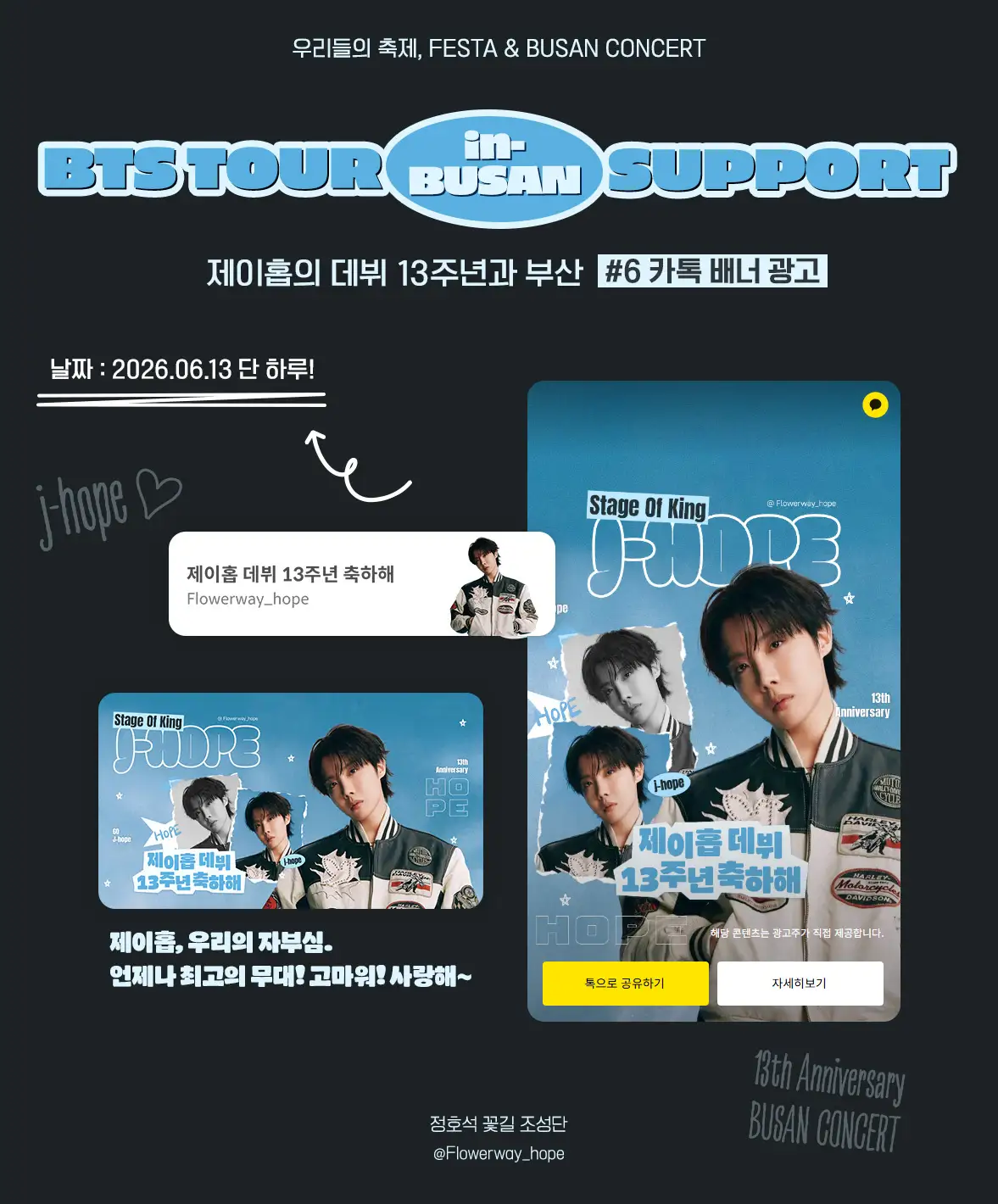 BTS Poster